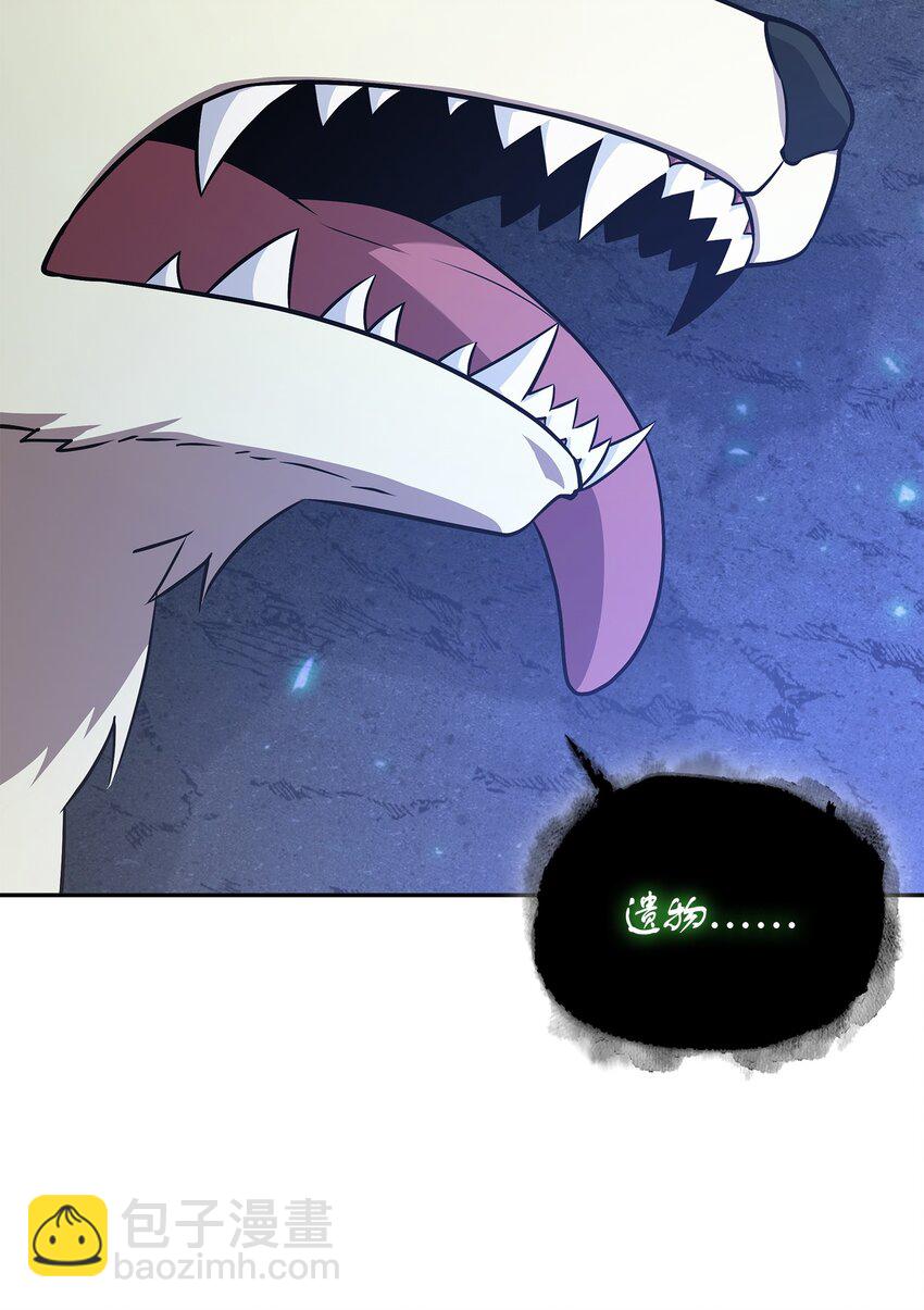 我獨自盜墓 - 423 解決之法(2/2) - 1