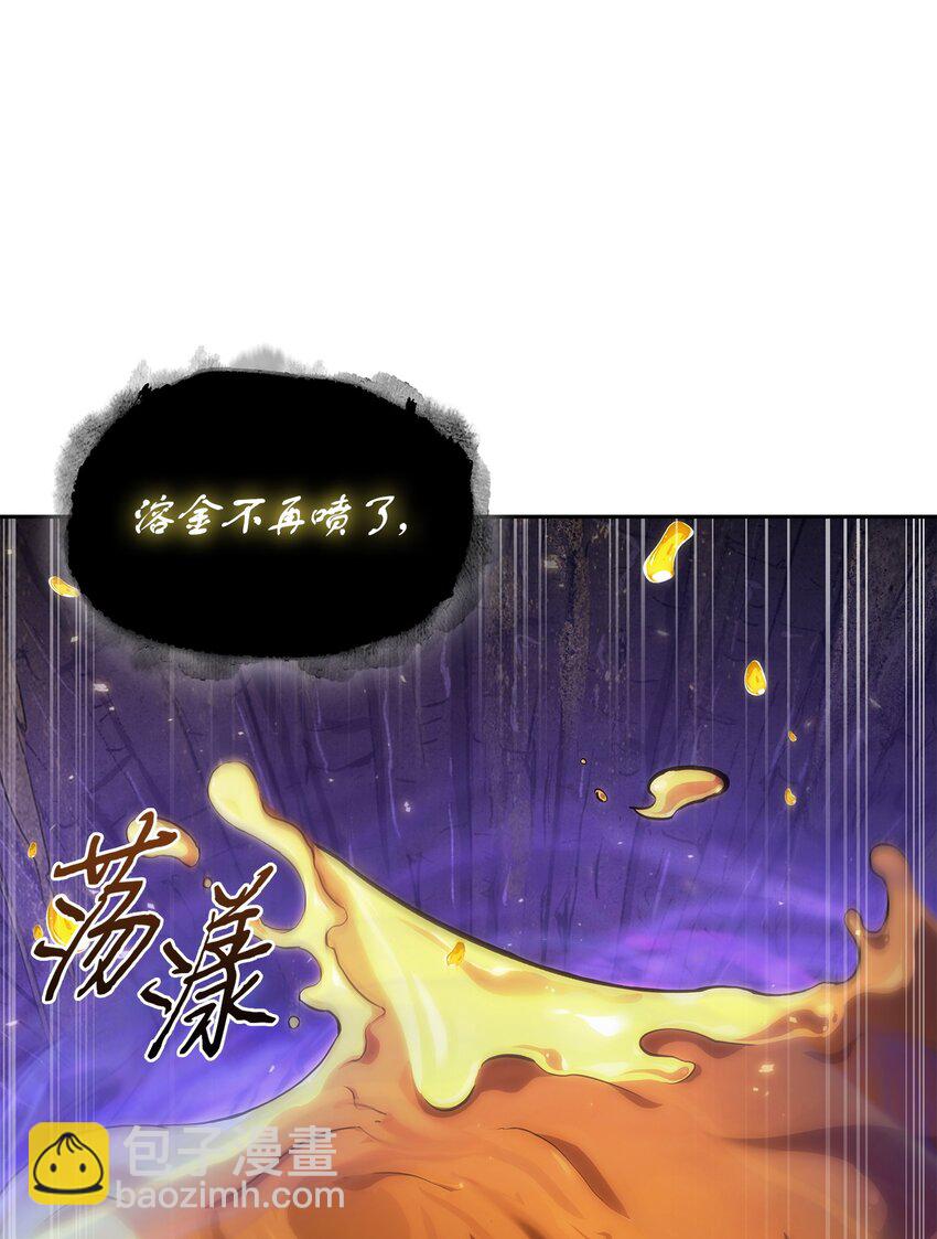 我獨自盜墓 - 423 解決之法(2/2) - 3