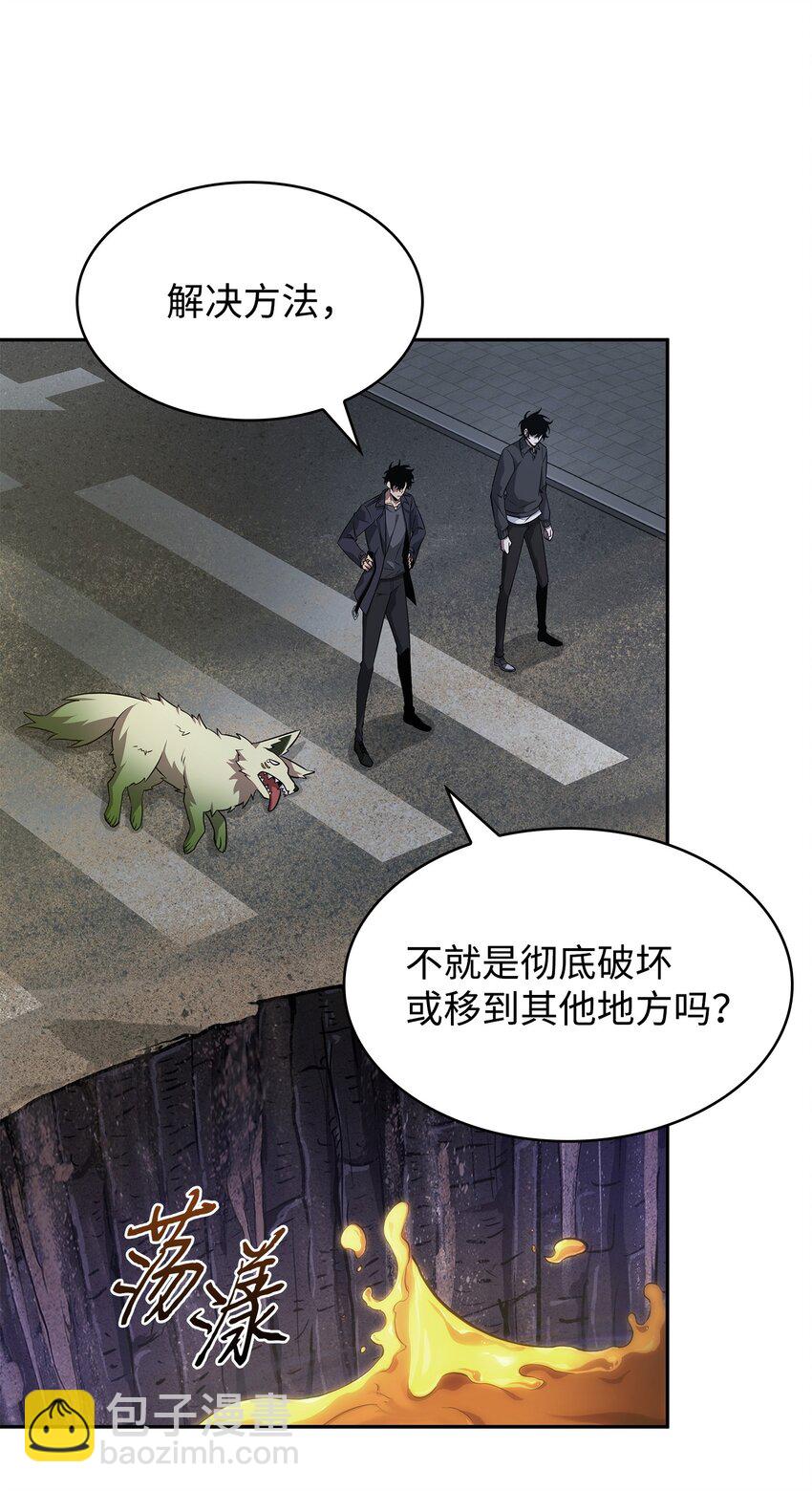 我獨自盜墓 - 423 解決之法(2/2) - 5