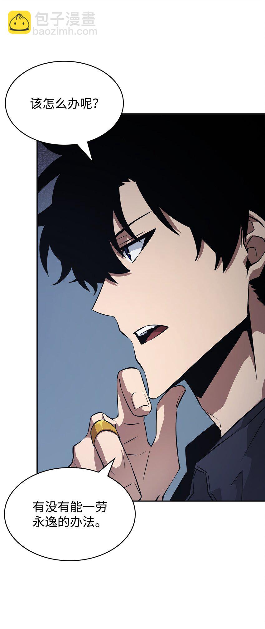 我獨自盜墓 - 423 解決之法(2/2) - 7