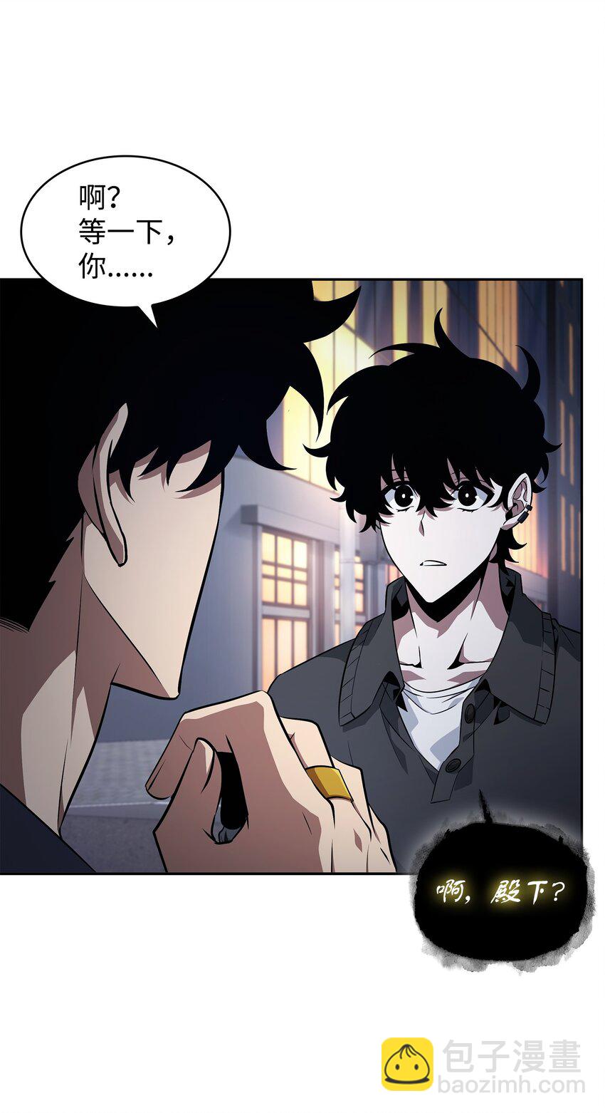 我獨自盜墓 - 423 解決之法(2/2) - 1