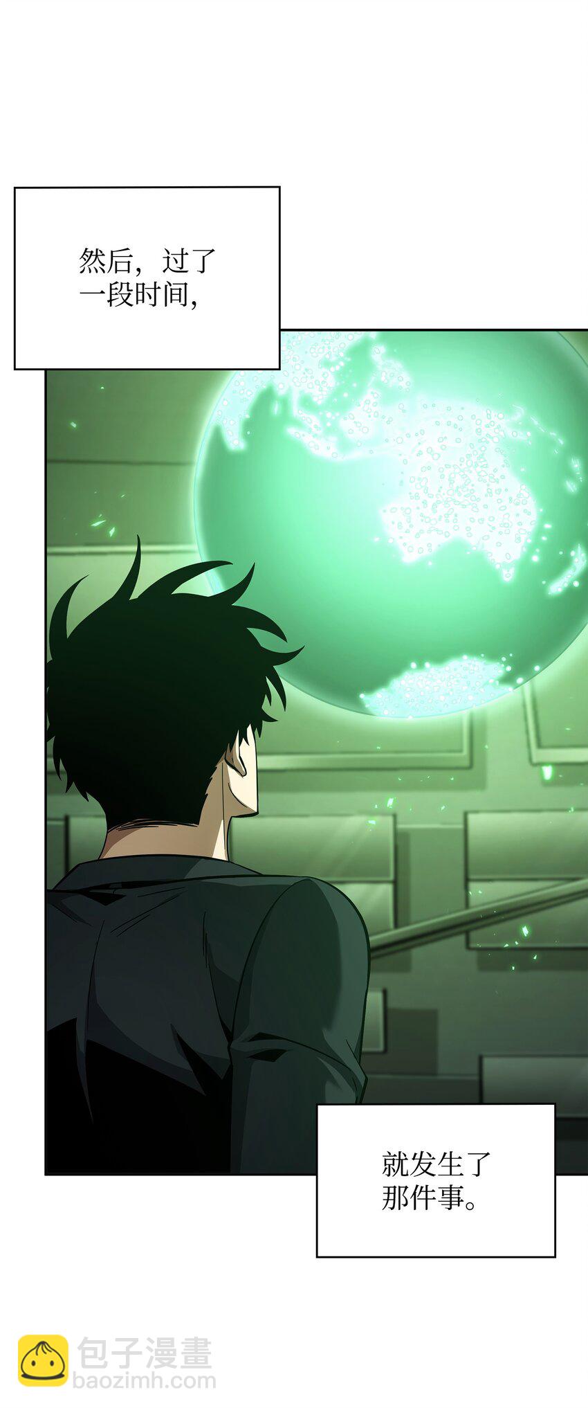 我獨自盜墓 - 423 解決之法(1/2) - 8