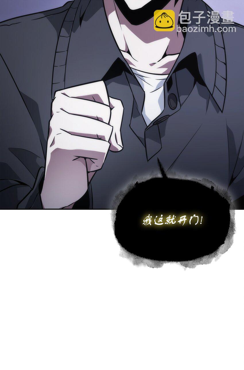 我獨自盜墓 - 423 解決之法(2/2) - 3