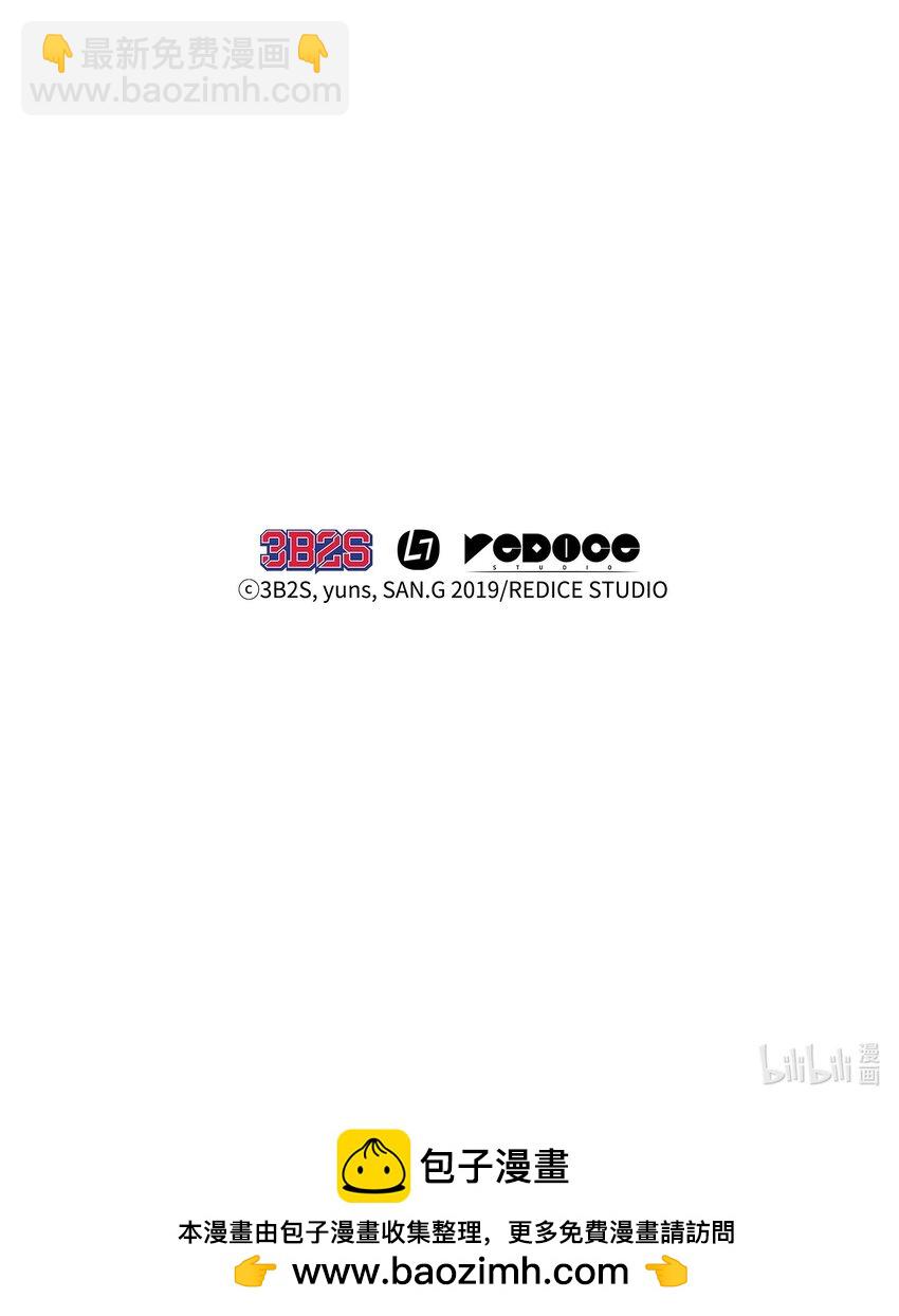 我獨自盜墓 - 423 解決之法(2/2) - 4