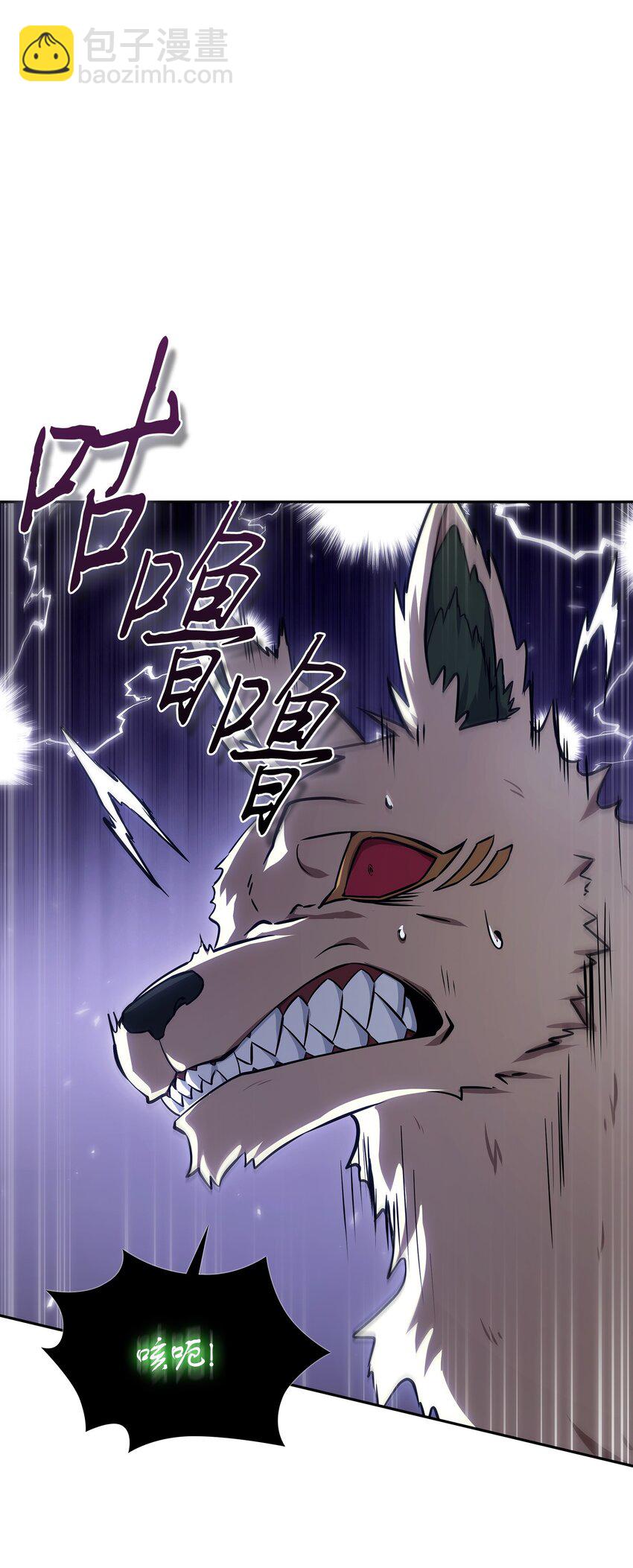 我獨自盜墓 - 425 燈下黑(1/2) - 5