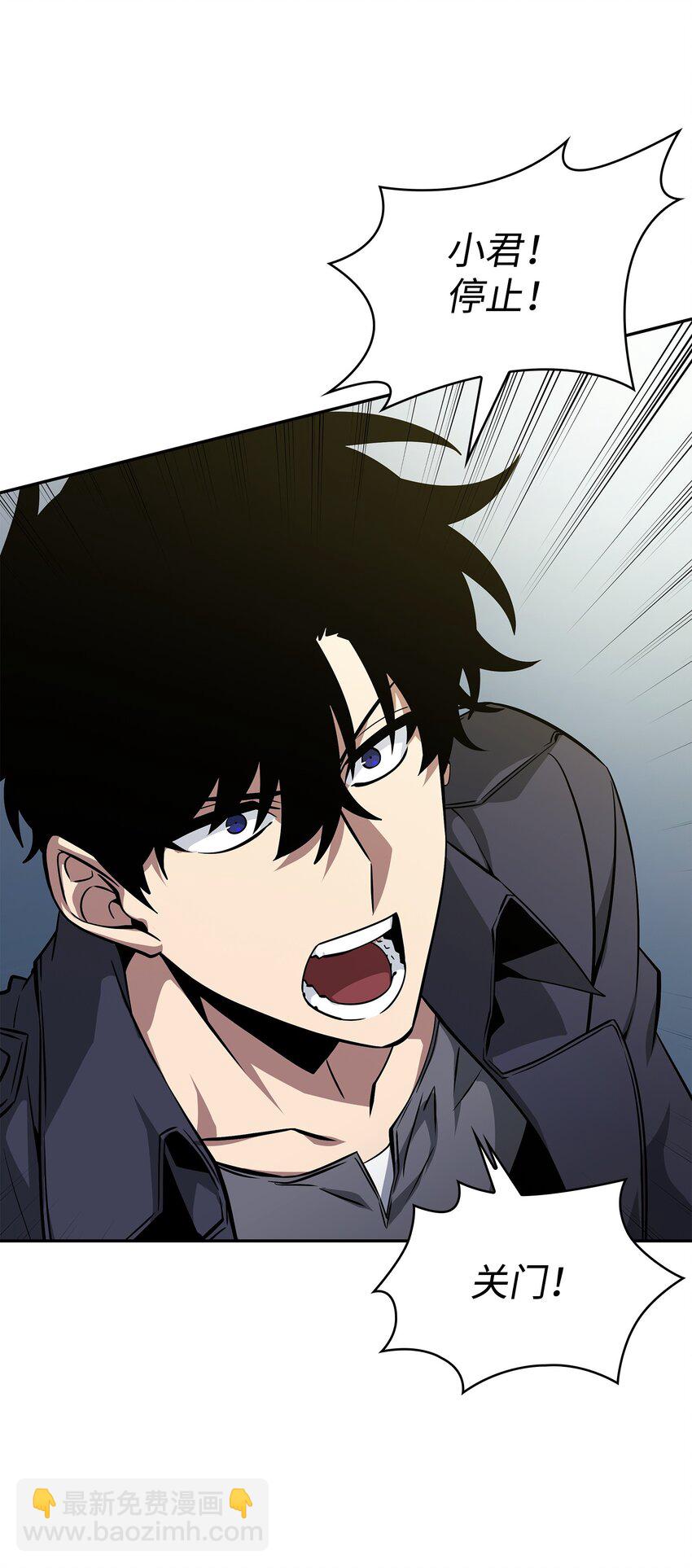 我獨自盜墓 - 425 燈下黑(1/2) - 1