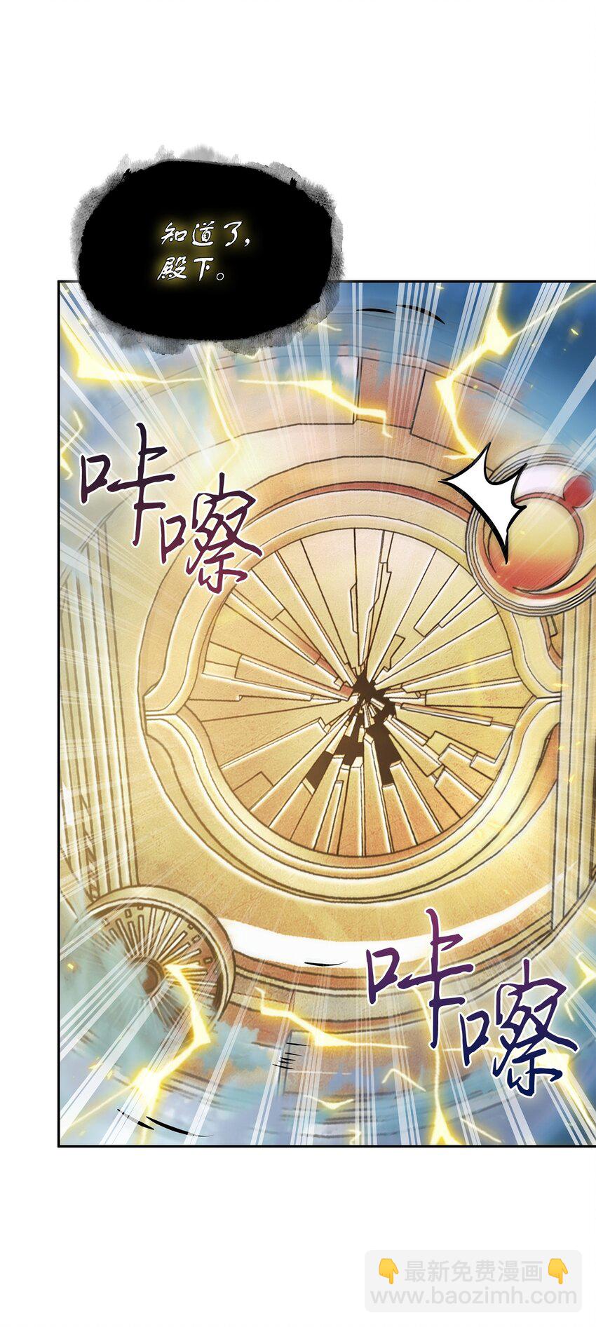 我獨自盜墓 - 425 燈下黑(1/2) - 2