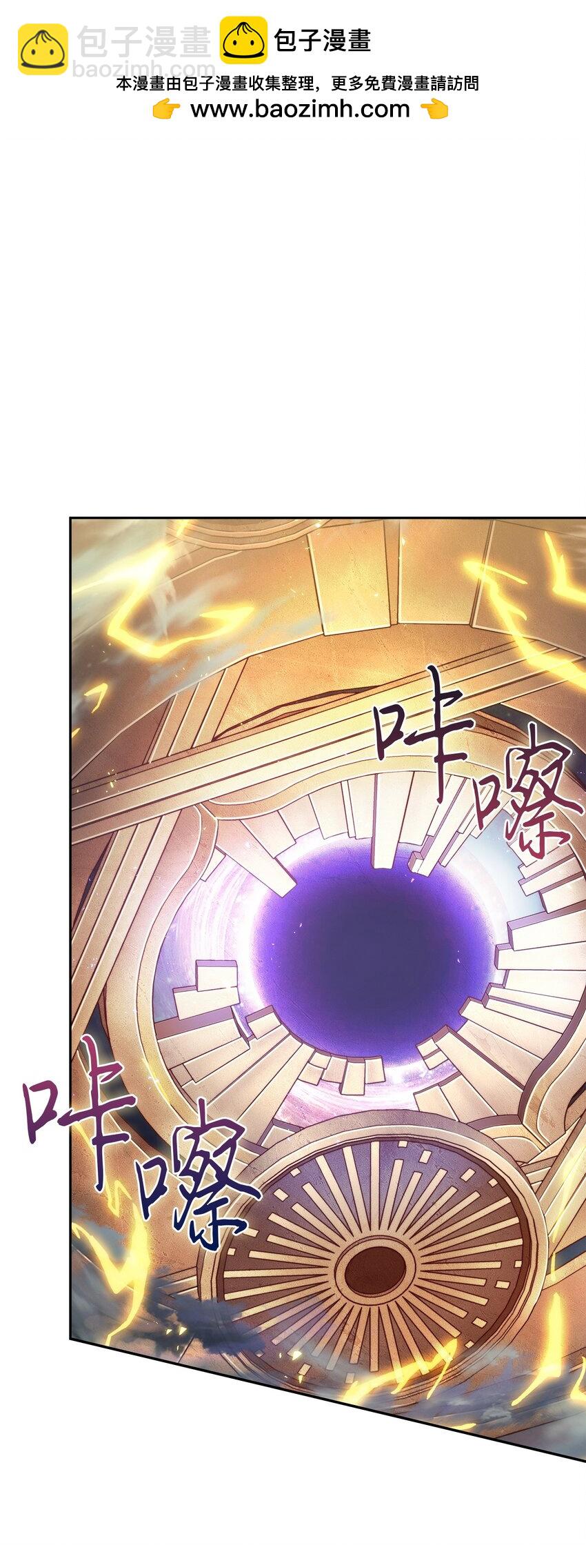 我獨自盜墓 - 425 燈下黑(1/2) - 2