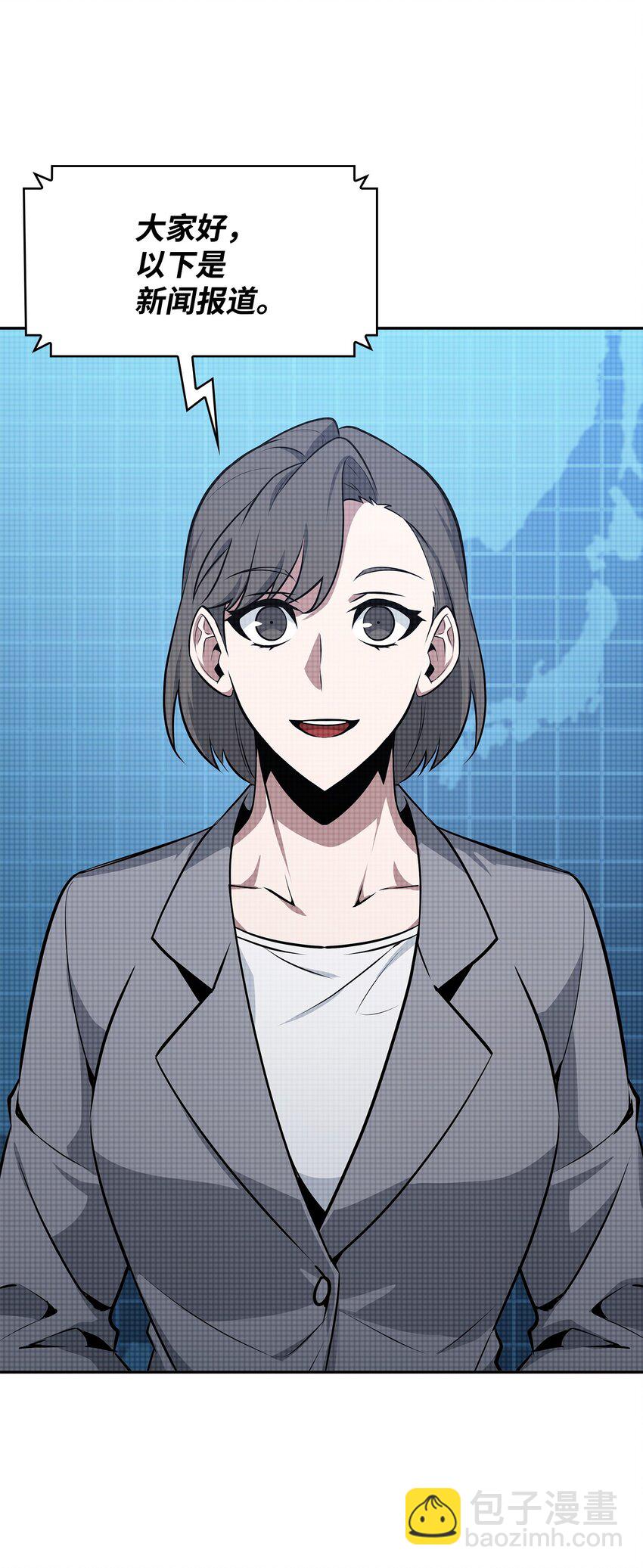 我獨自盜墓 - 425 燈下黑(1/2) - 2