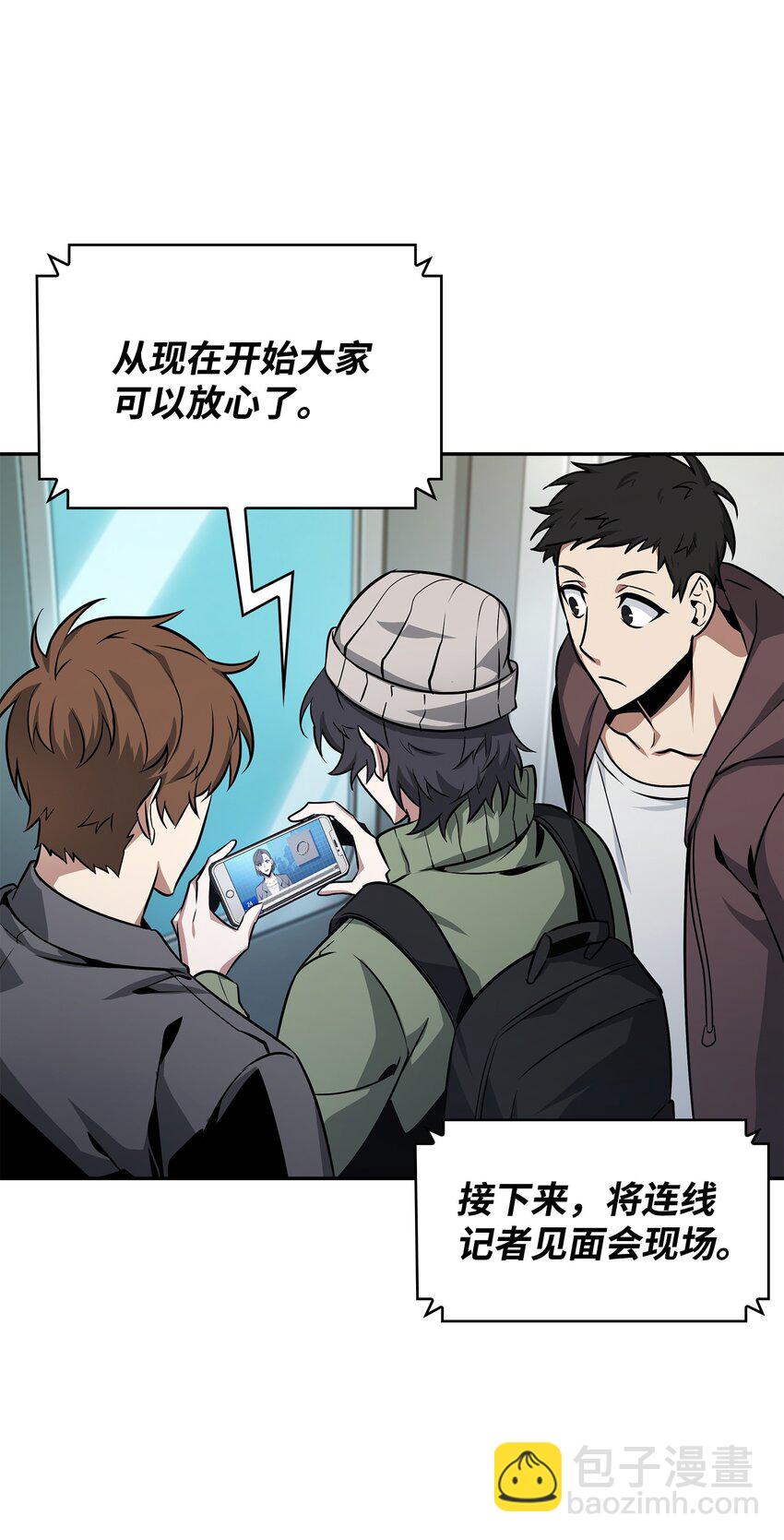 我獨自盜墓 - 425 燈下黑(1/2) - 4