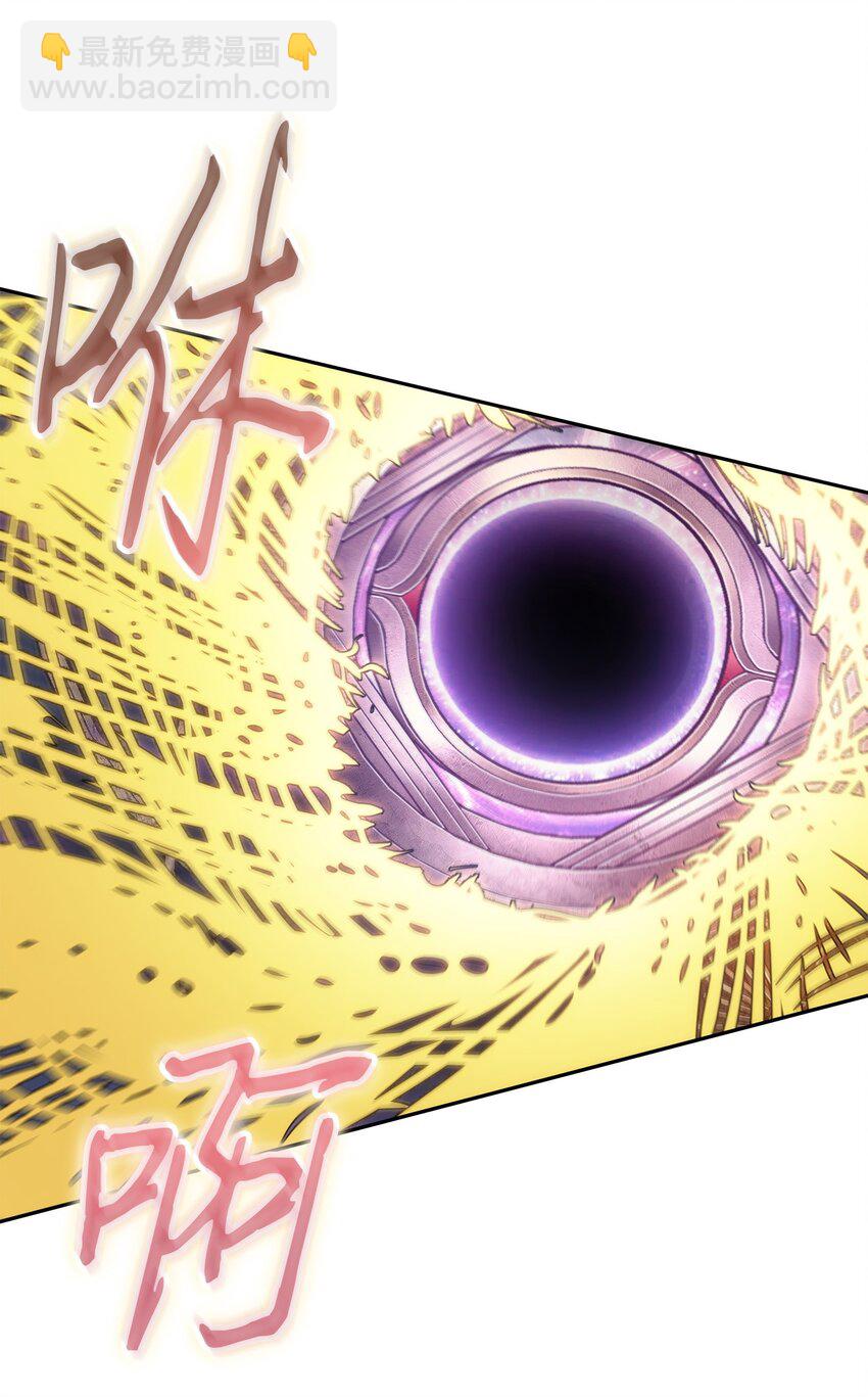 我獨自盜墓 - 425 燈下黑(1/2) - 3