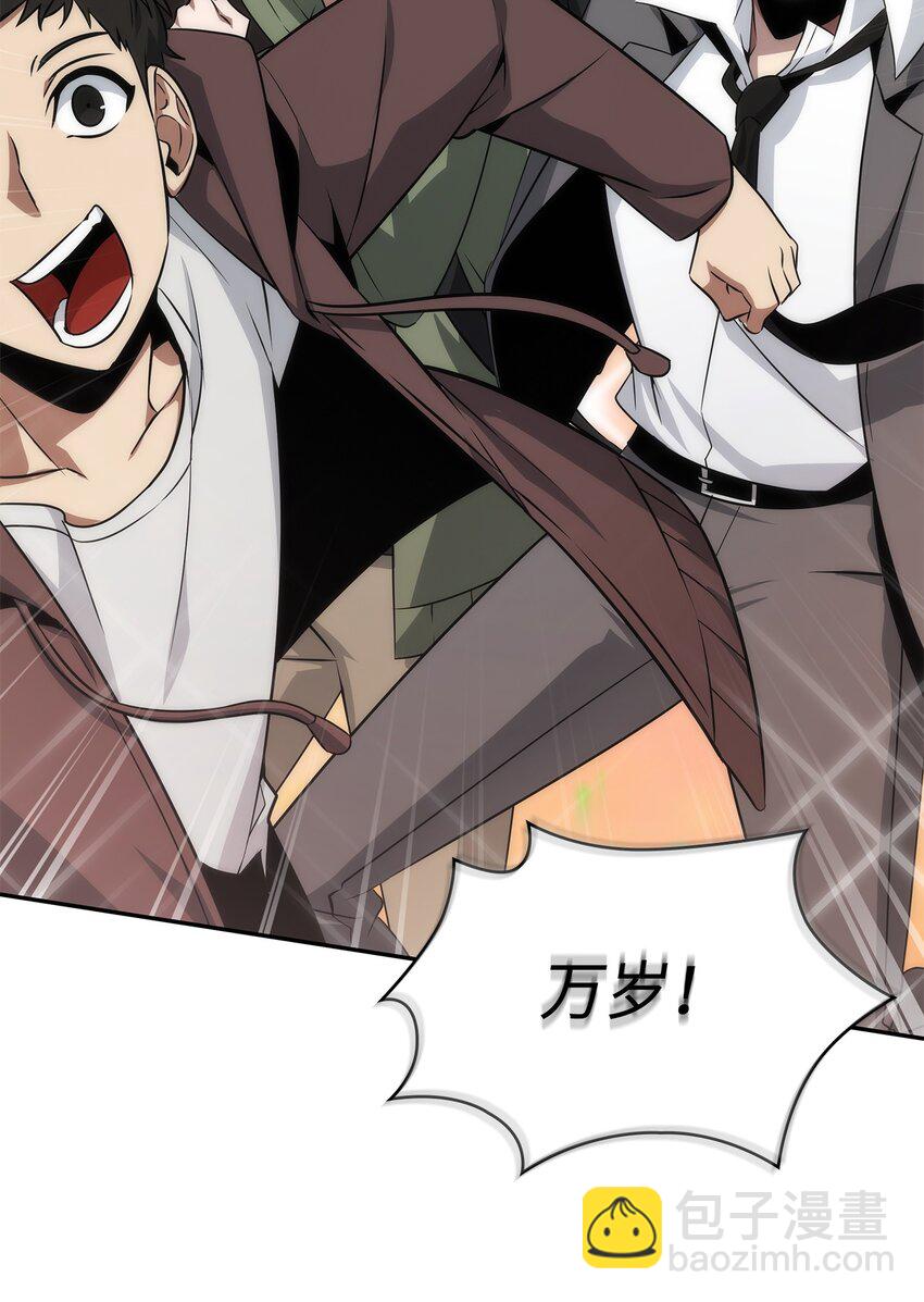 我獨自盜墓 - 425 燈下黑(1/2) - 7