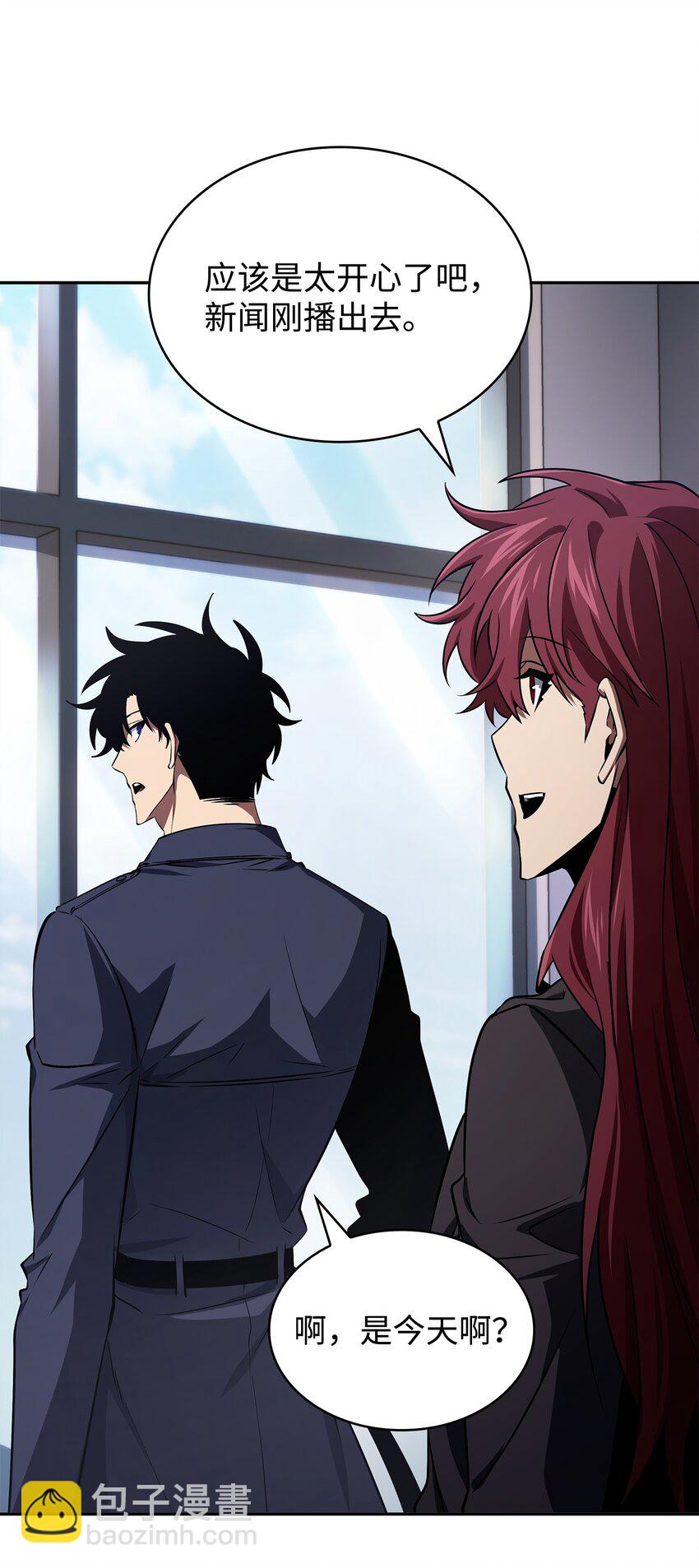 我獨自盜墓 - 425 燈下黑(1/2) - 2