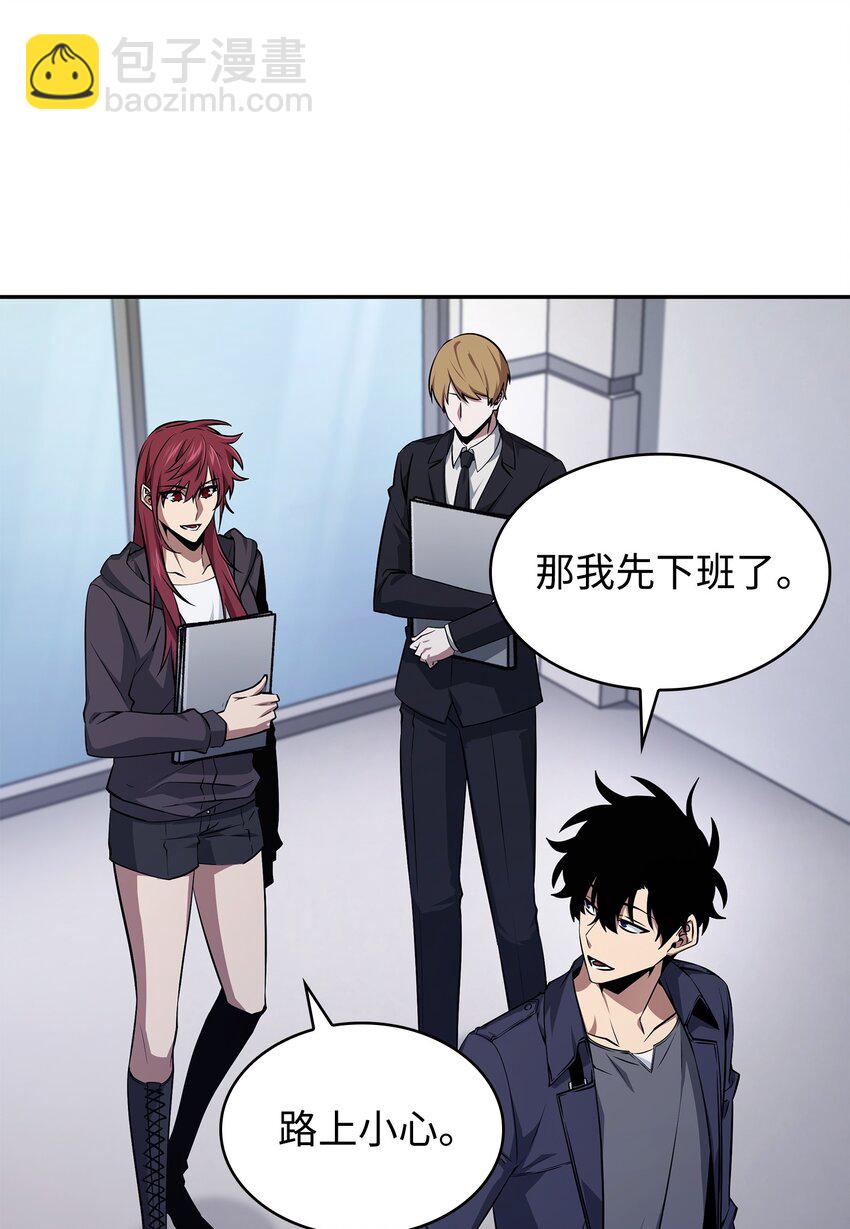 我獨自盜墓 - 425 燈下黑(1/2) - 5