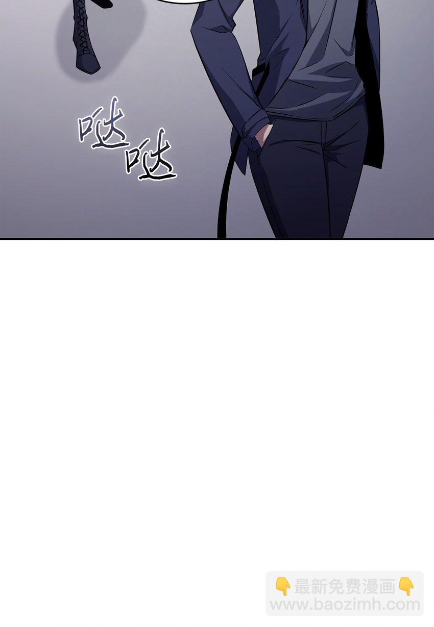 我獨自盜墓 - 425 燈下黑(1/2) - 6