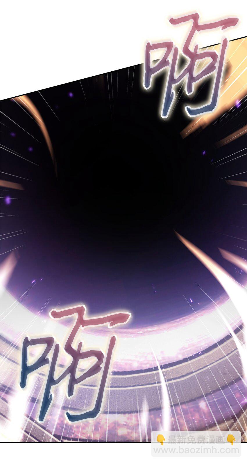 我獨自盜墓 - 425 燈下黑(1/2) - 4