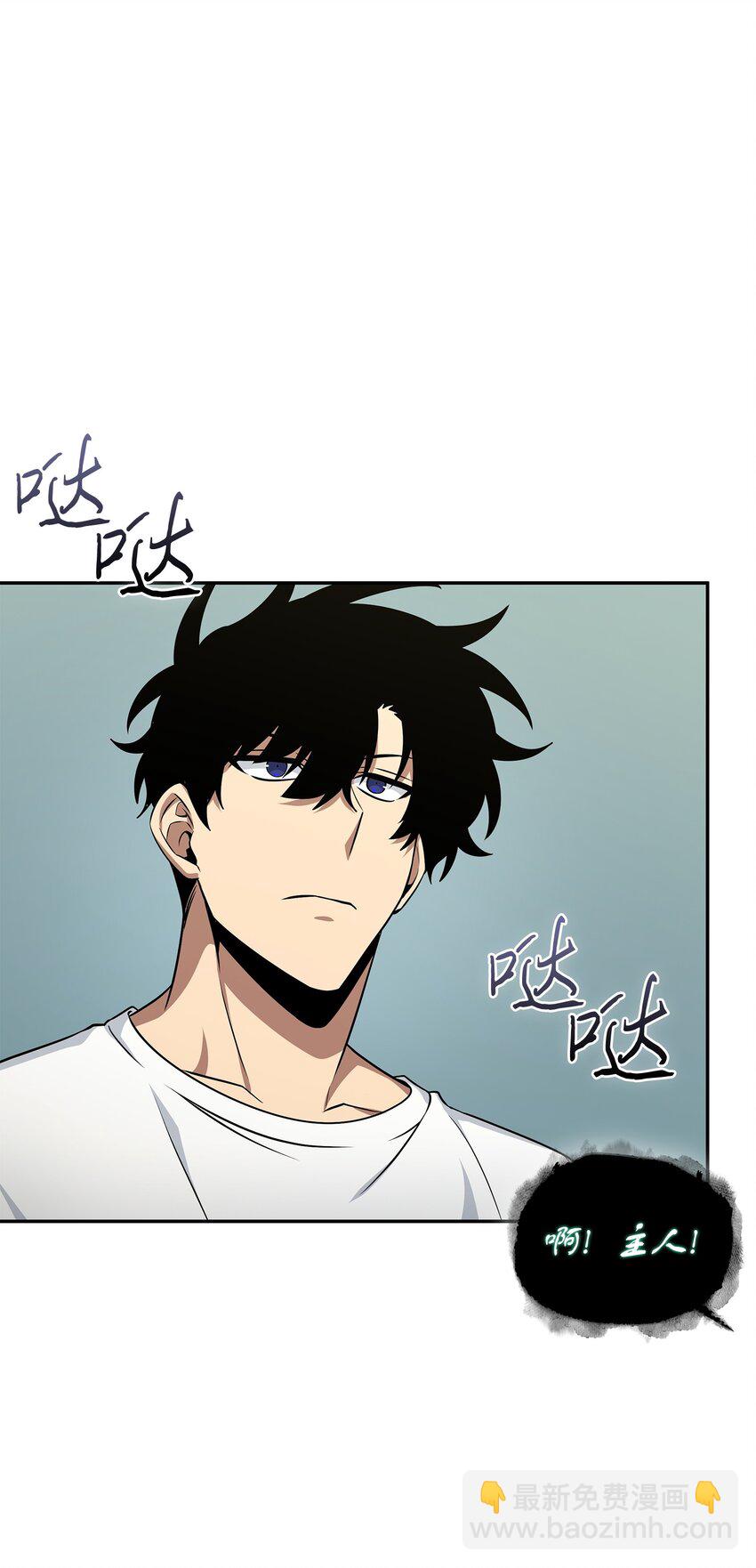 我獨自盜墓 - 425 燈下黑(1/2) - 8