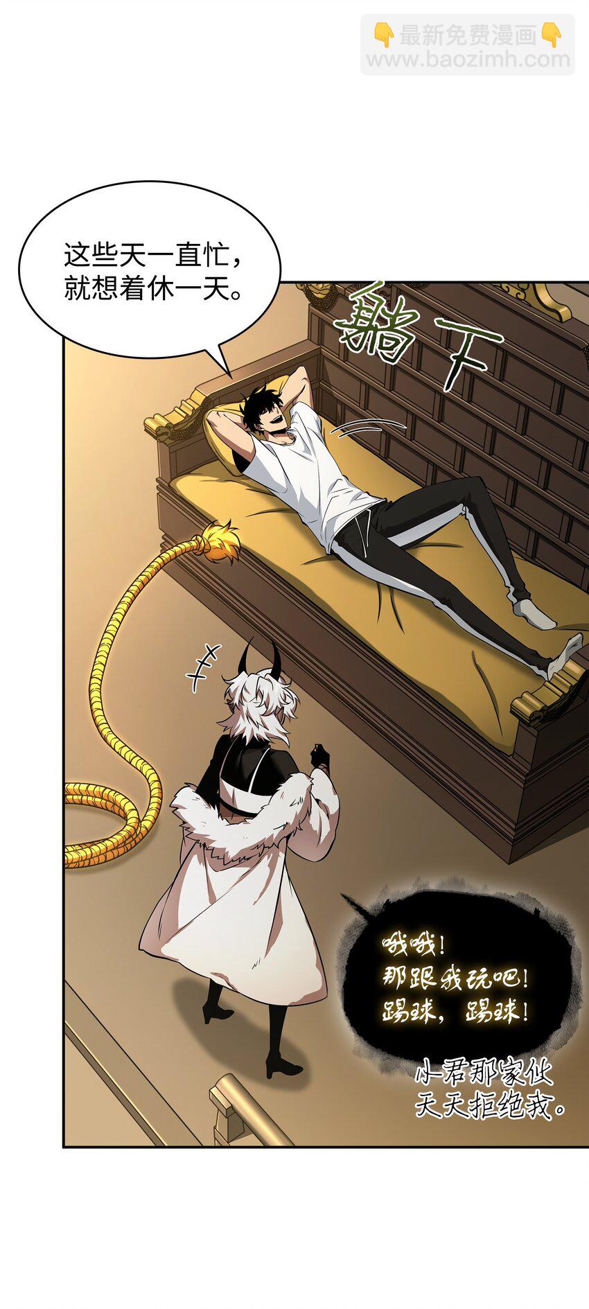 我獨自盜墓 - 425 燈下黑(1/2) - 2