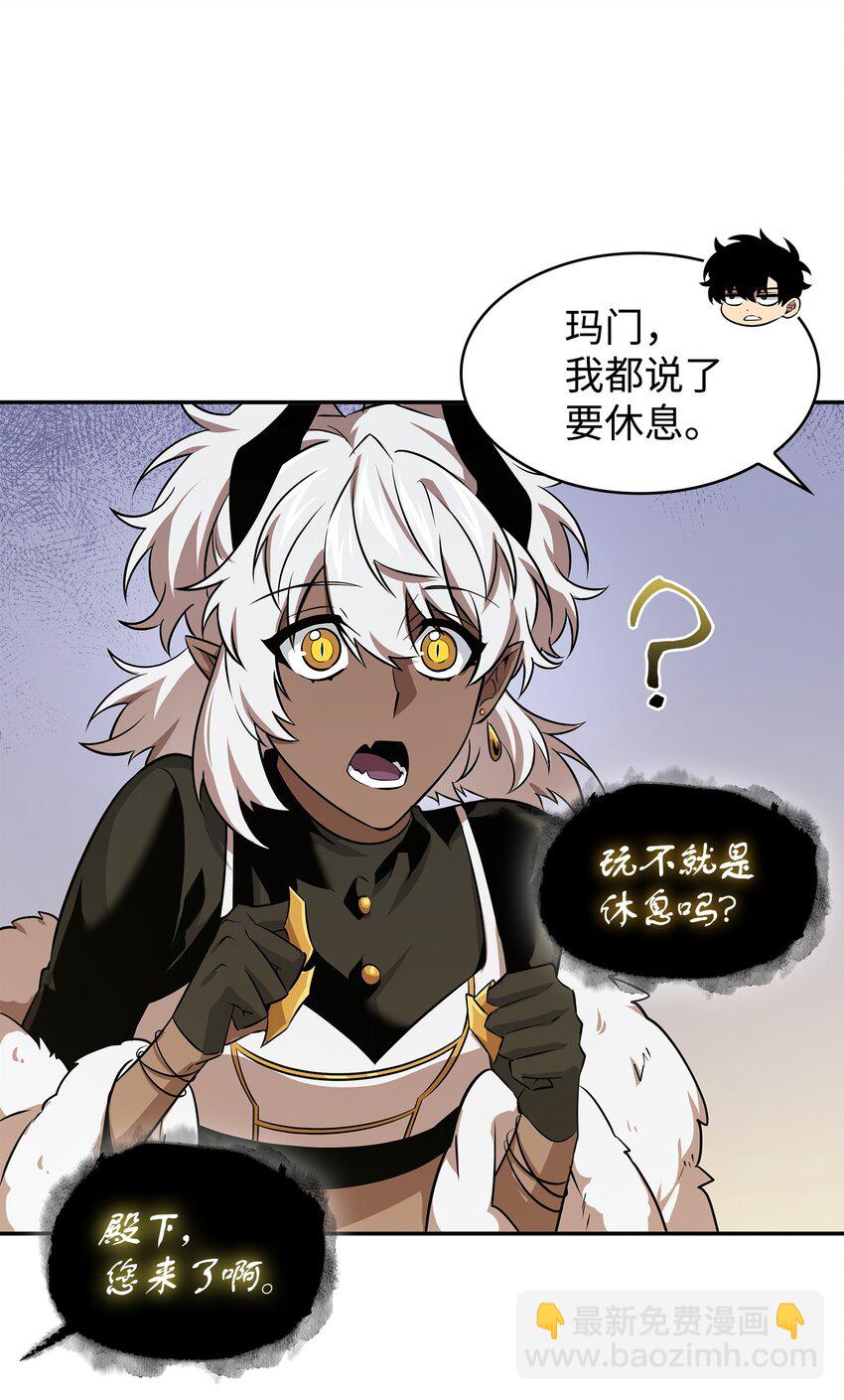 我獨自盜墓 - 425 燈下黑(1/2) - 3