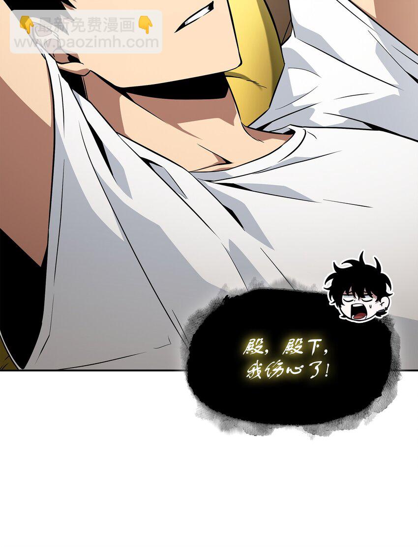 我獨自盜墓 - 425 燈下黑(1/2) - 6