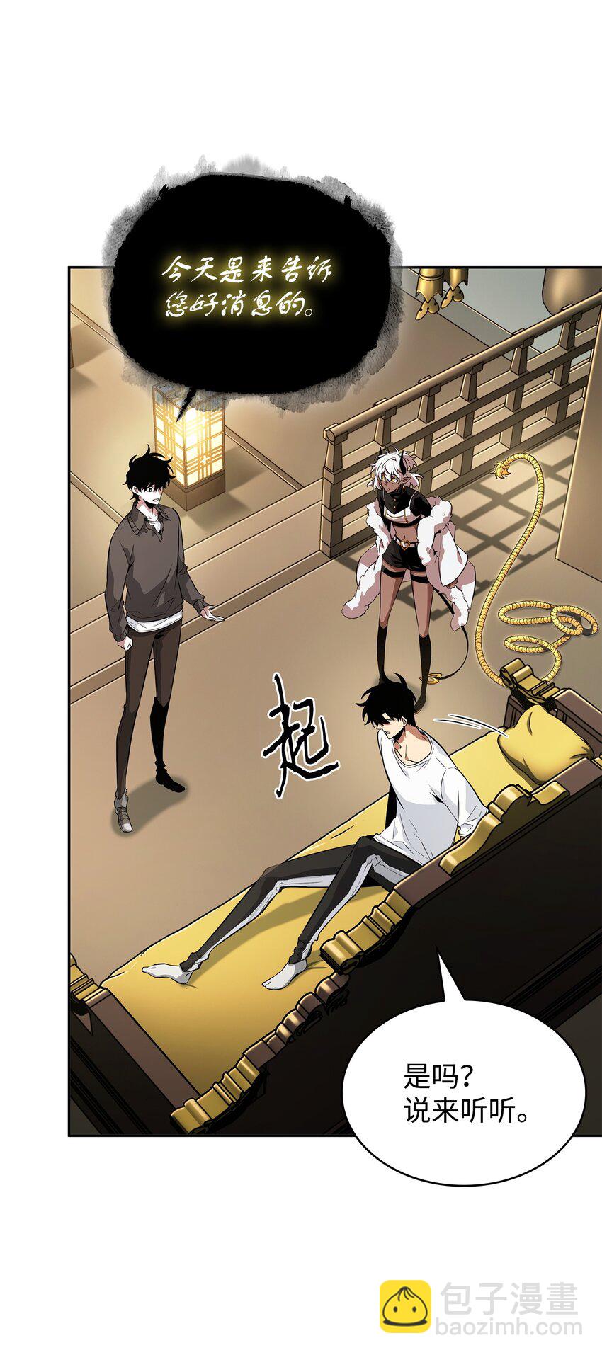 我獨自盜墓 - 425 燈下黑(1/2) - 7