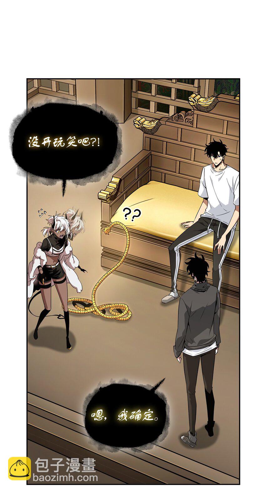 我獨自盜墓 - 425 燈下黑(2/2) - 6