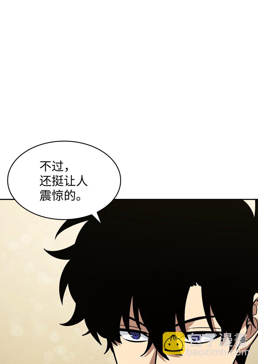 我獨自盜墓 - 425 燈下黑(2/2) - 4