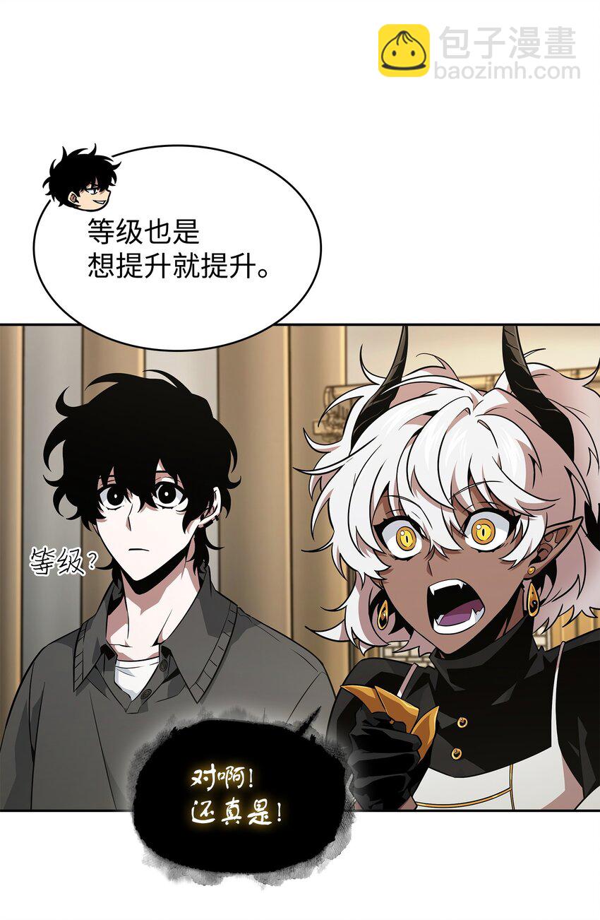 我獨自盜墓 - 425 燈下黑(2/2) - 1