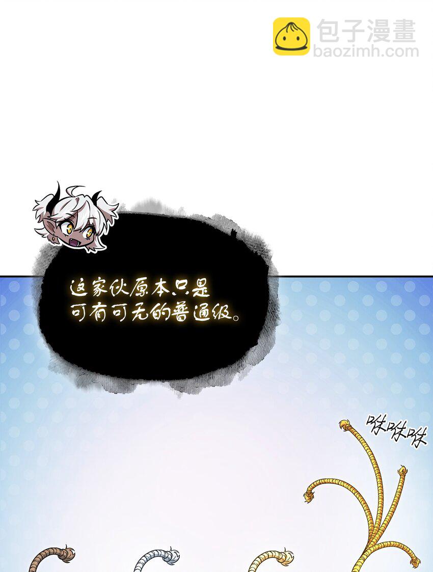 我獨自盜墓 - 425 燈下黑(2/2) - 2