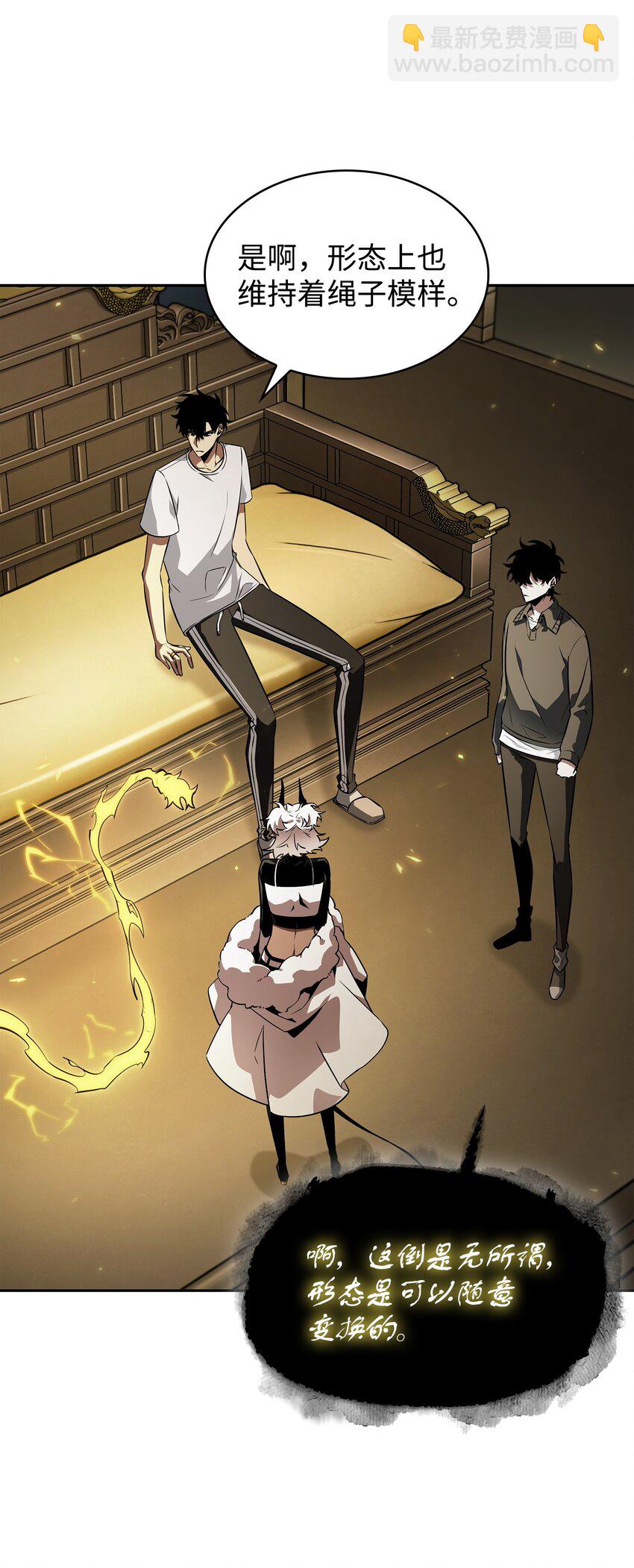 我獨自盜墓 - 425 燈下黑(2/2) - 3