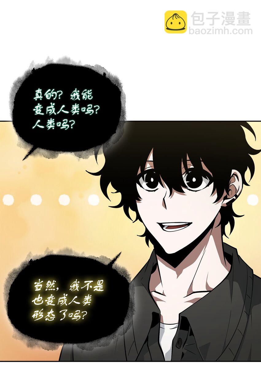 我獨自盜墓 - 425 燈下黑(2/2) - 4