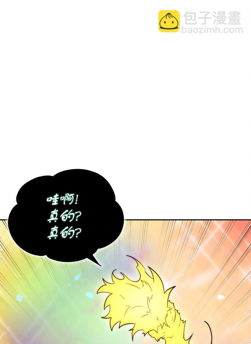 我獨自盜墓 - 425 燈下黑(2/2) - 5