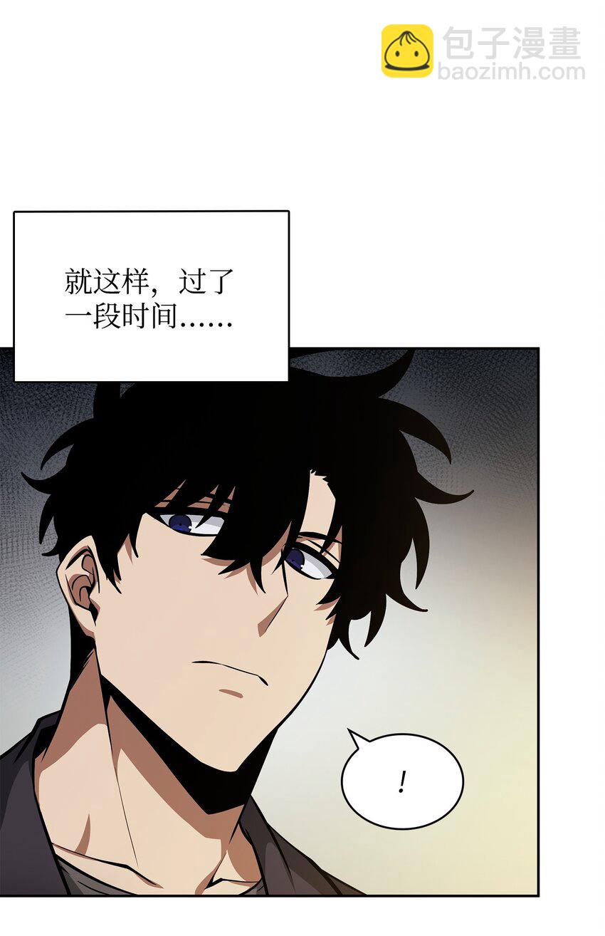 我獨自盜墓 - 425 燈下黑(1/2) - 8