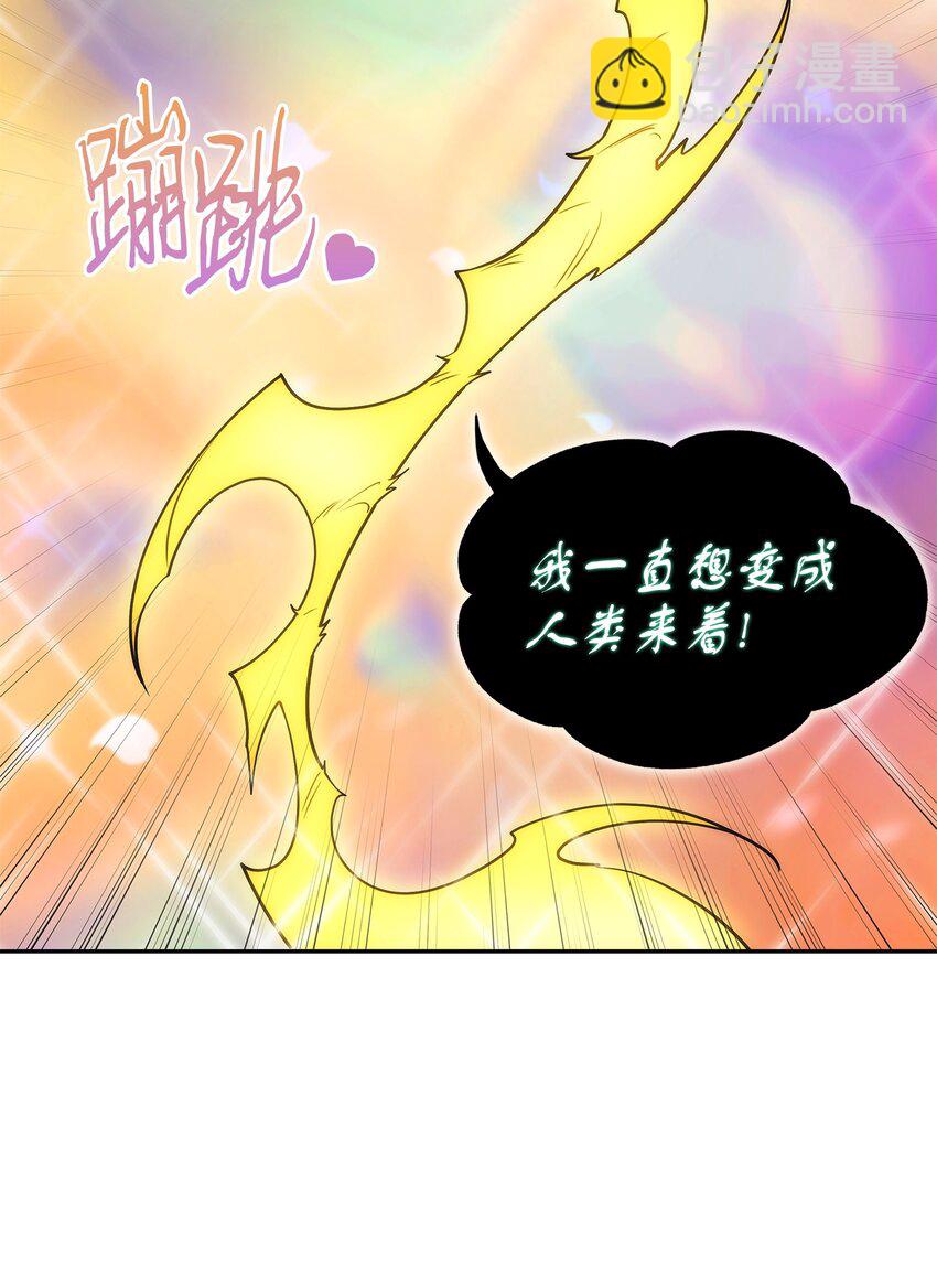 我獨自盜墓 - 425 燈下黑(2/2) - 6