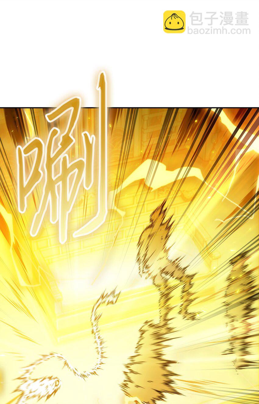 我獨自盜墓 - 425 燈下黑(2/2) - 1