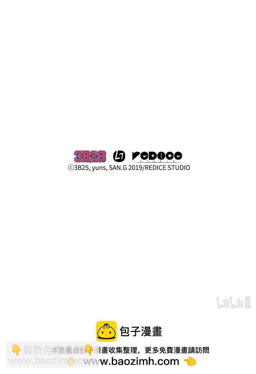 我獨自盜墓 - 425 燈下黑(2/2) - 3