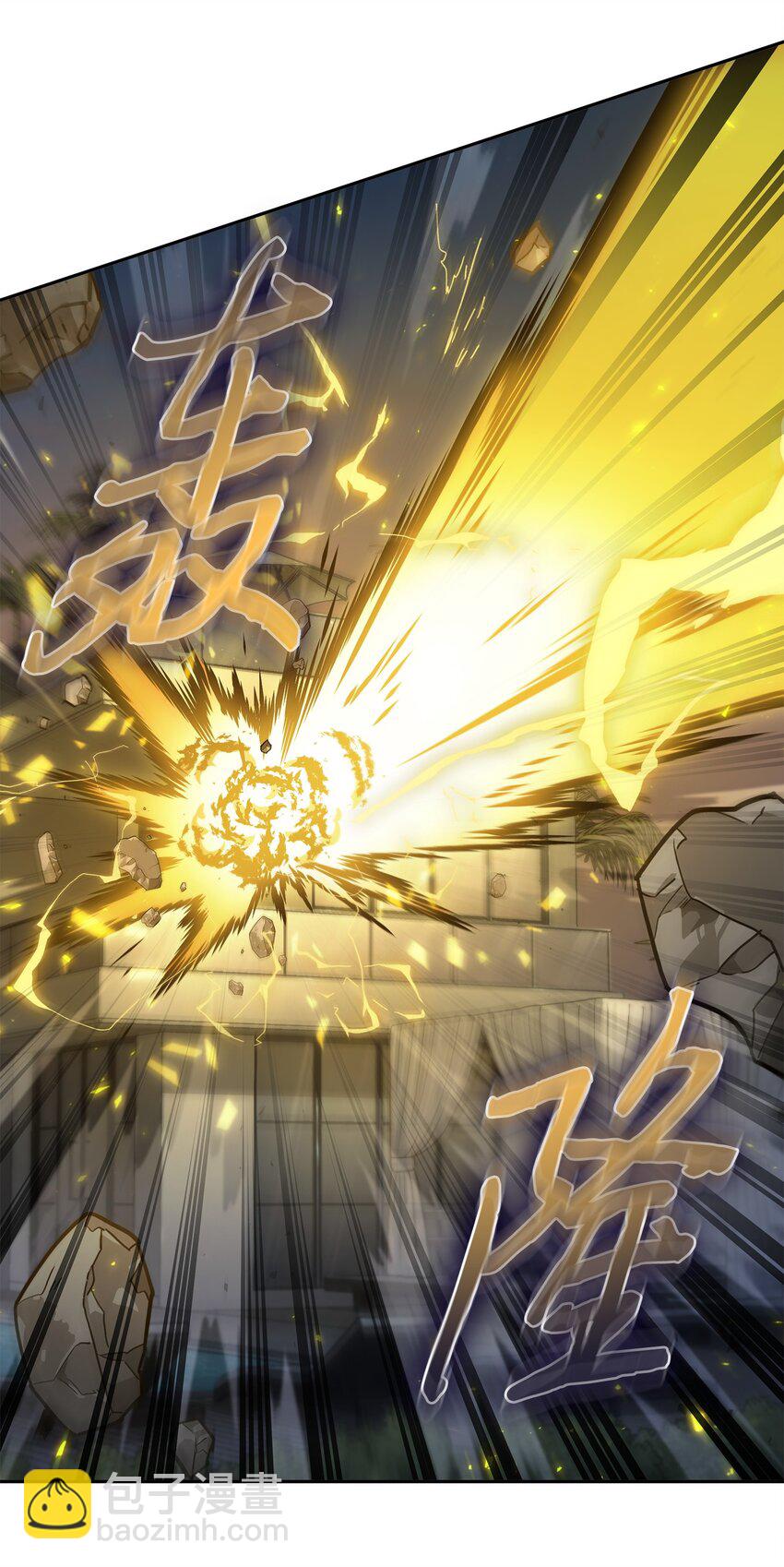 我獨自盜墓 - 427 尾聲(1/2) - 3