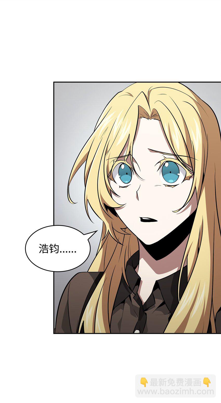 我獨自盜墓 - 427 尾聲(1/2) - 7