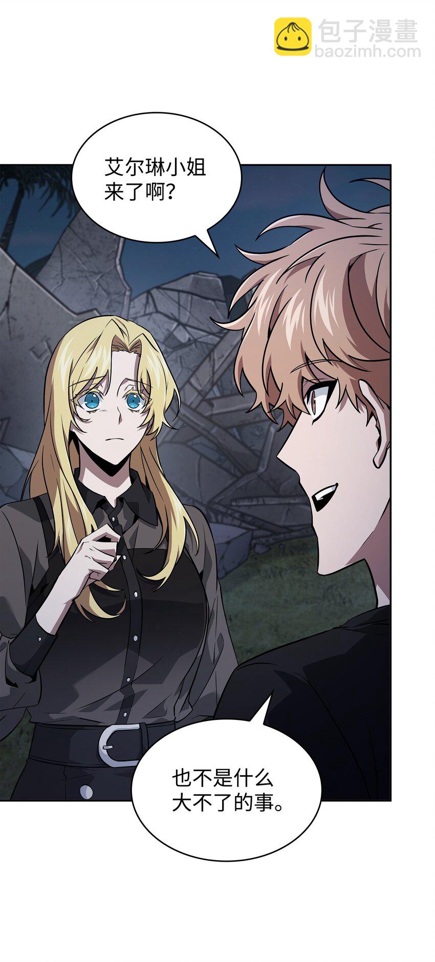 我獨自盜墓 - 427 尾聲(1/2) - 7