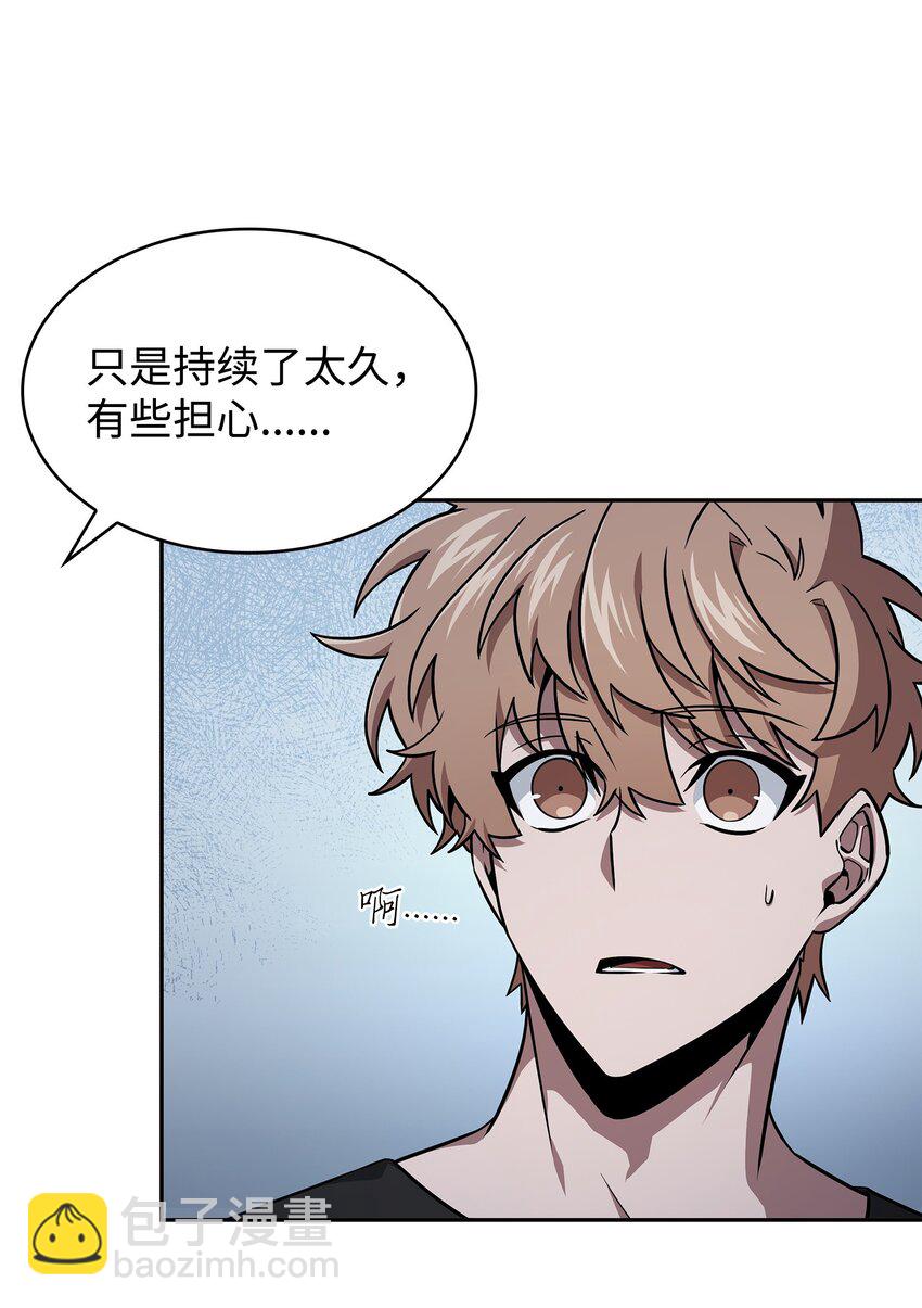 我獨自盜墓 - 427 尾聲(1/2) - 1