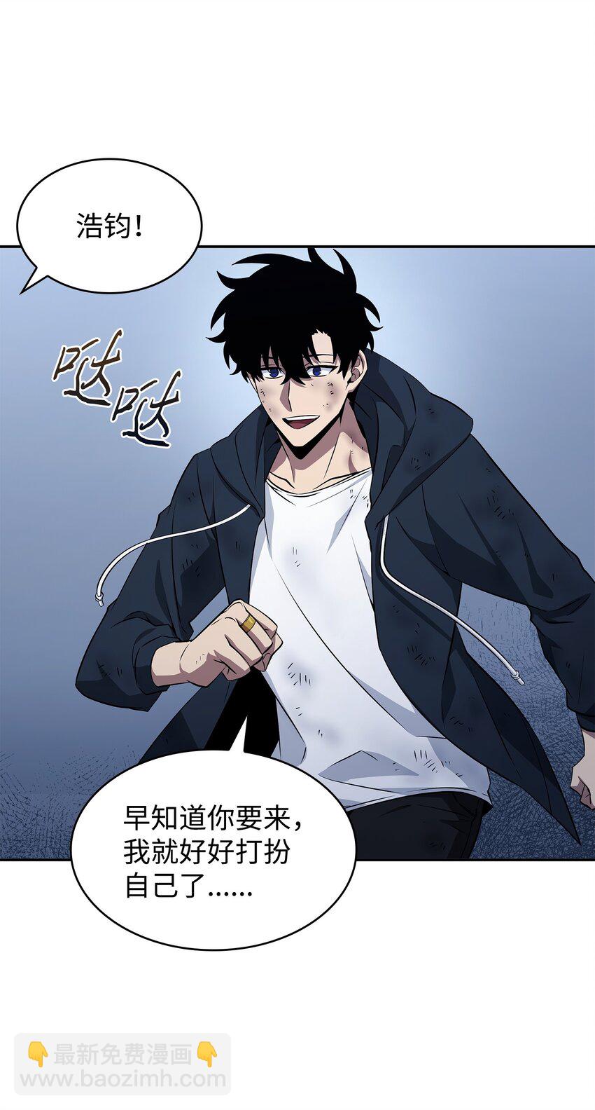 我獨自盜墓 - 427 尾聲(1/2) - 3