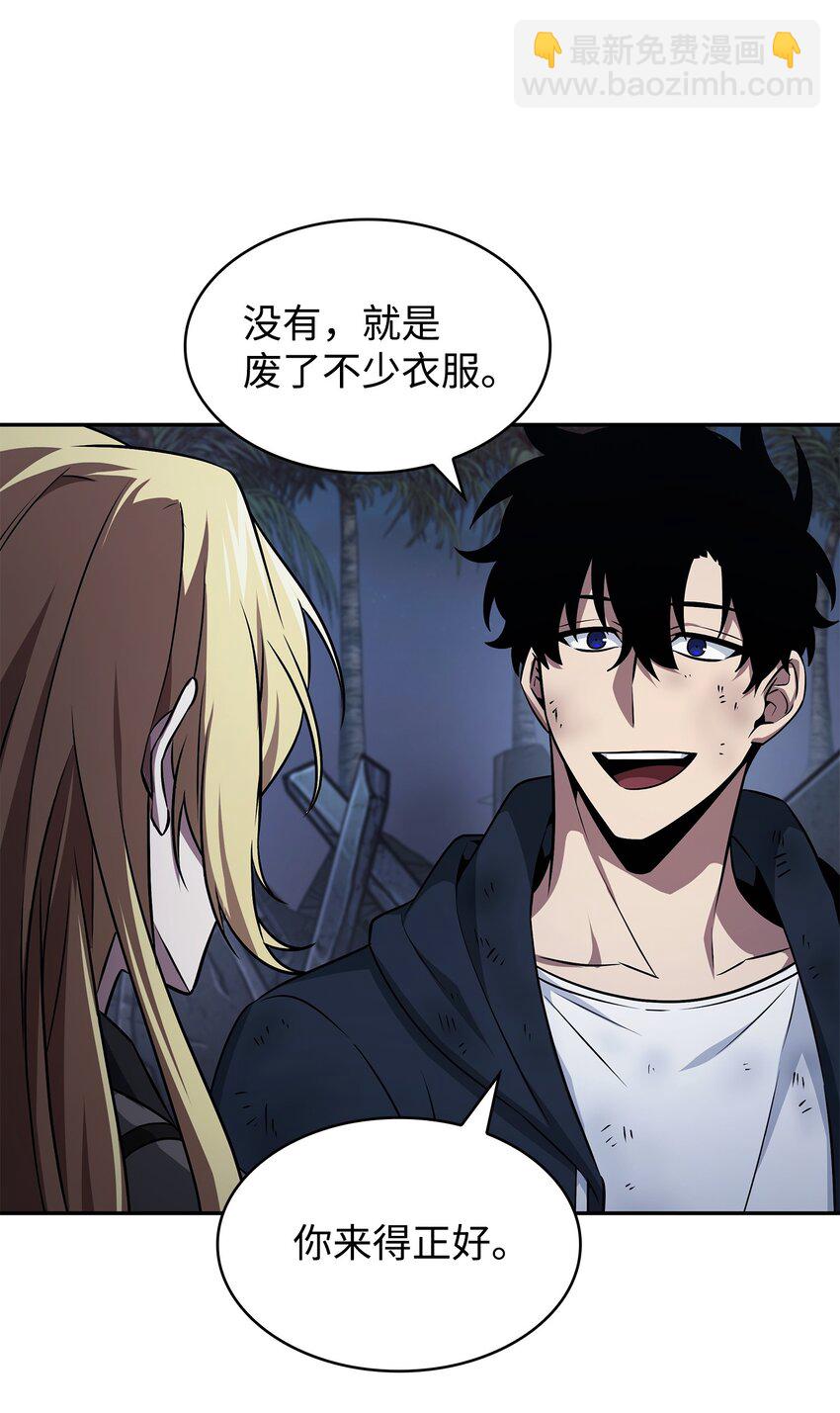 我獨自盜墓 - 427 尾聲(1/2) - 5