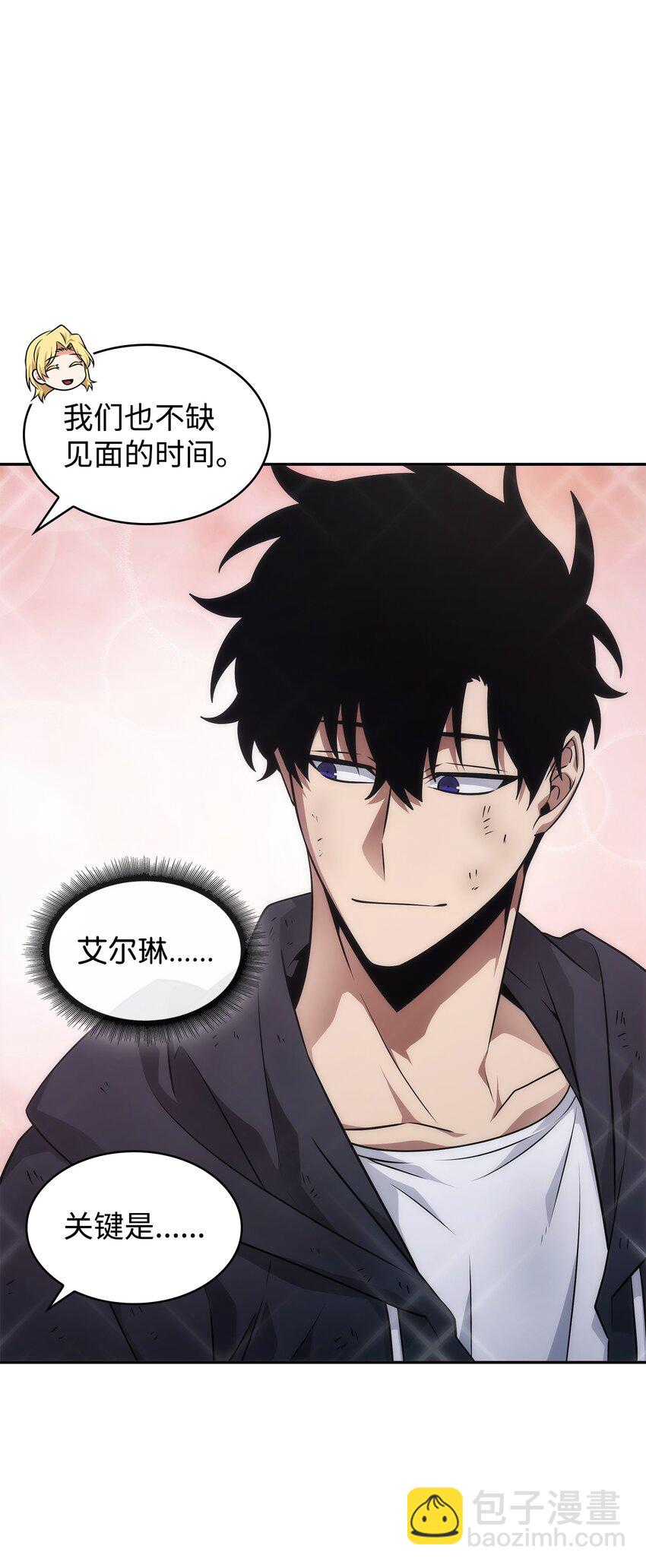 我獨自盜墓 - 427 尾聲(1/2) - 3