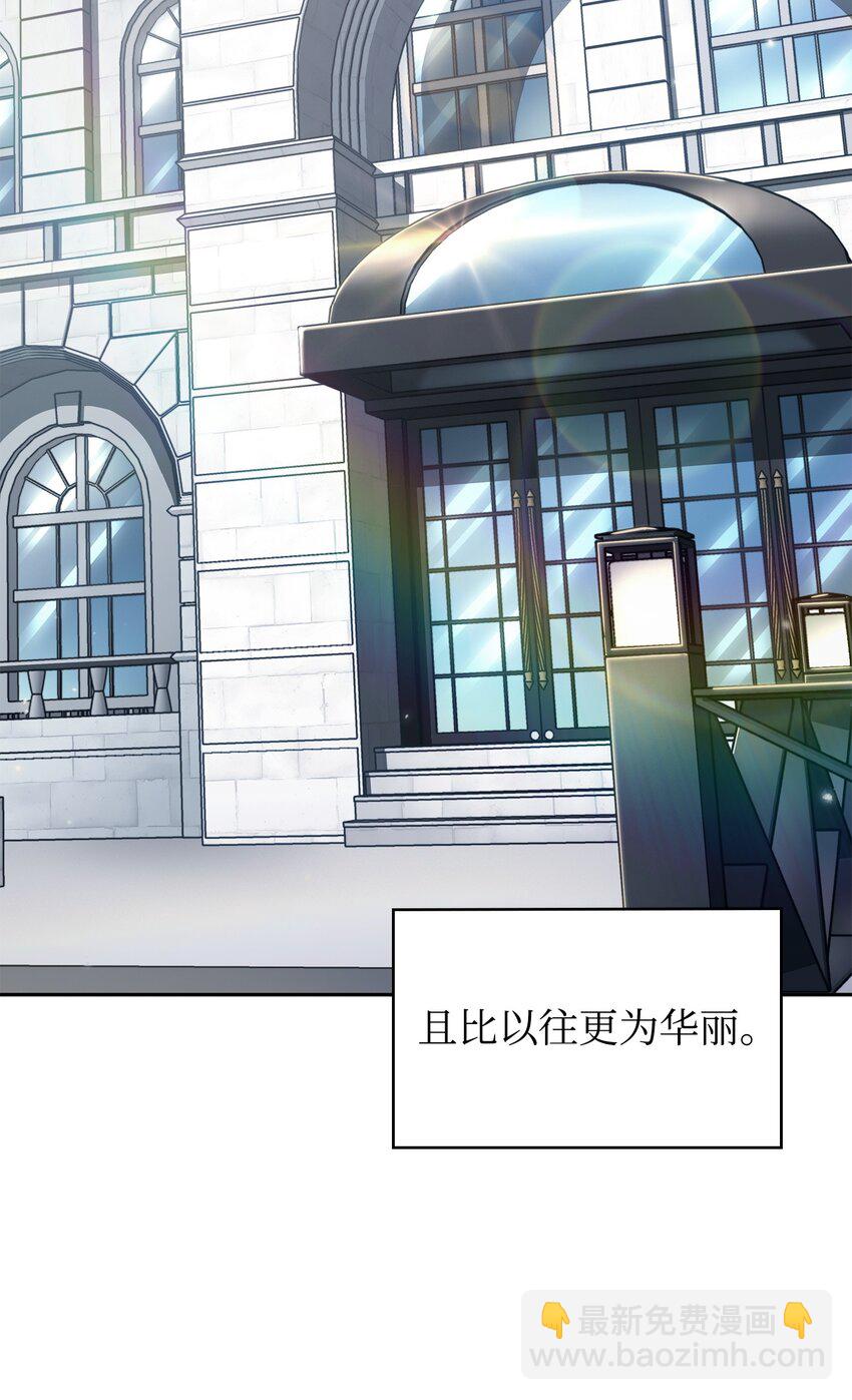 我獨自盜墓 - 427 尾聲(2/2) - 7