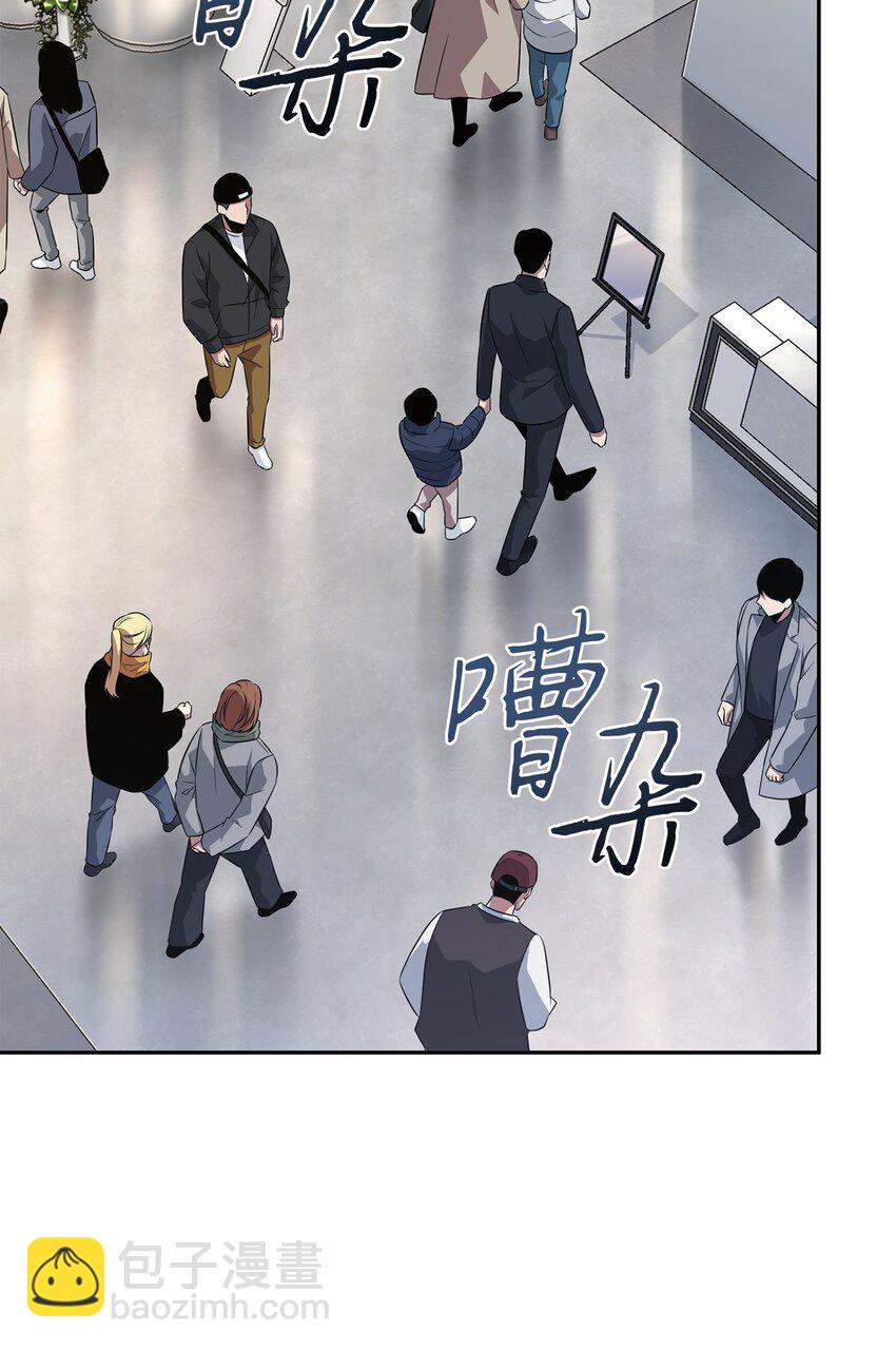 我獨自盜墓 - 427 尾聲(2/2) - 2