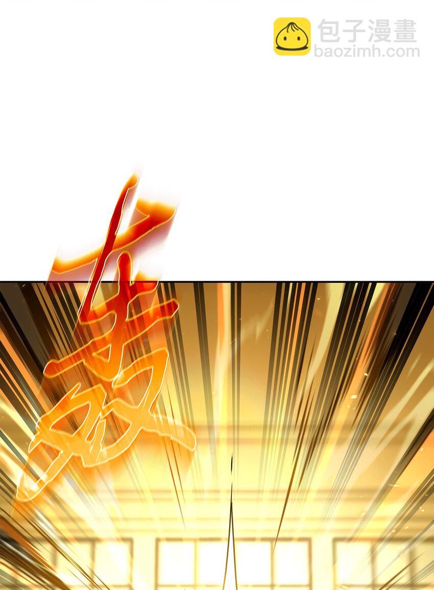 我獨自盜墓 - 427 尾聲(1/2) - 6