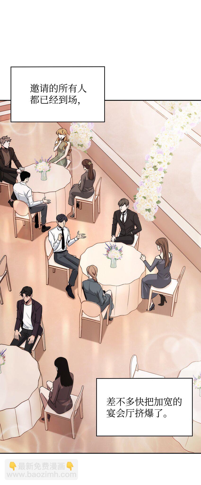 我獨自盜墓 - 427 尾聲(2/2) - 1