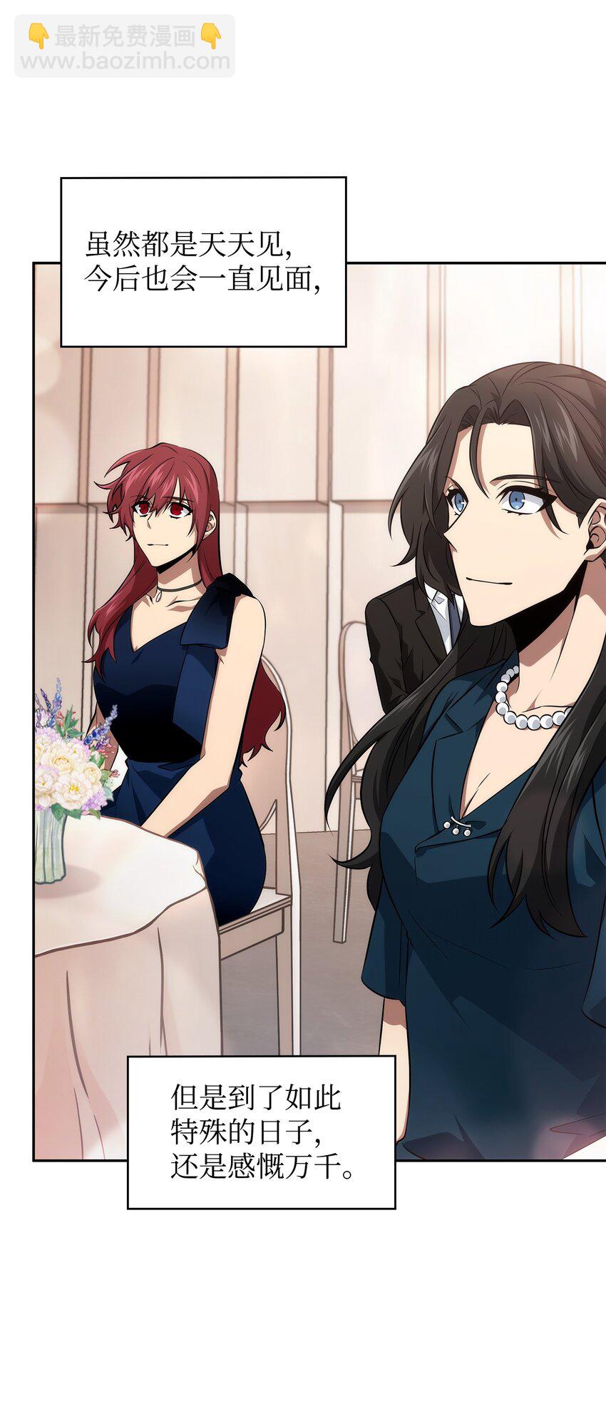 我獨自盜墓 - 427 尾聲(2/2) - 3