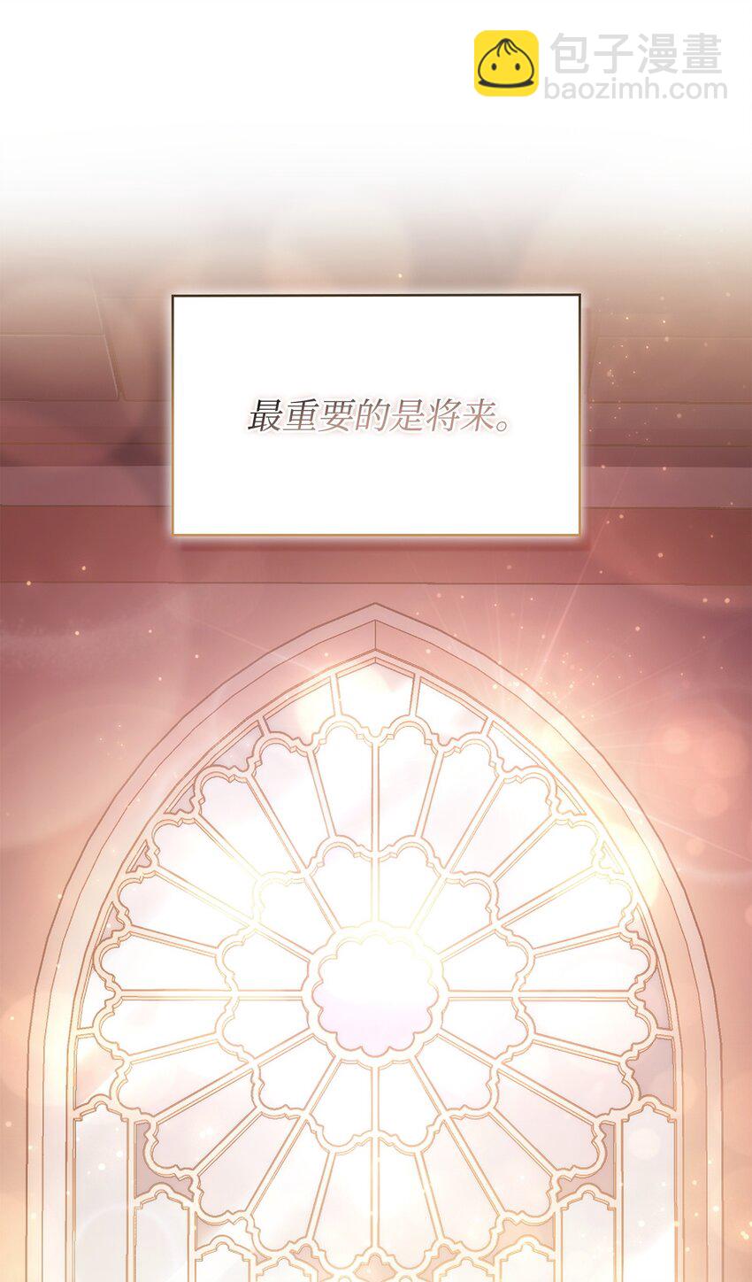 我獨自盜墓 - 427 尾聲(2/2) - 5