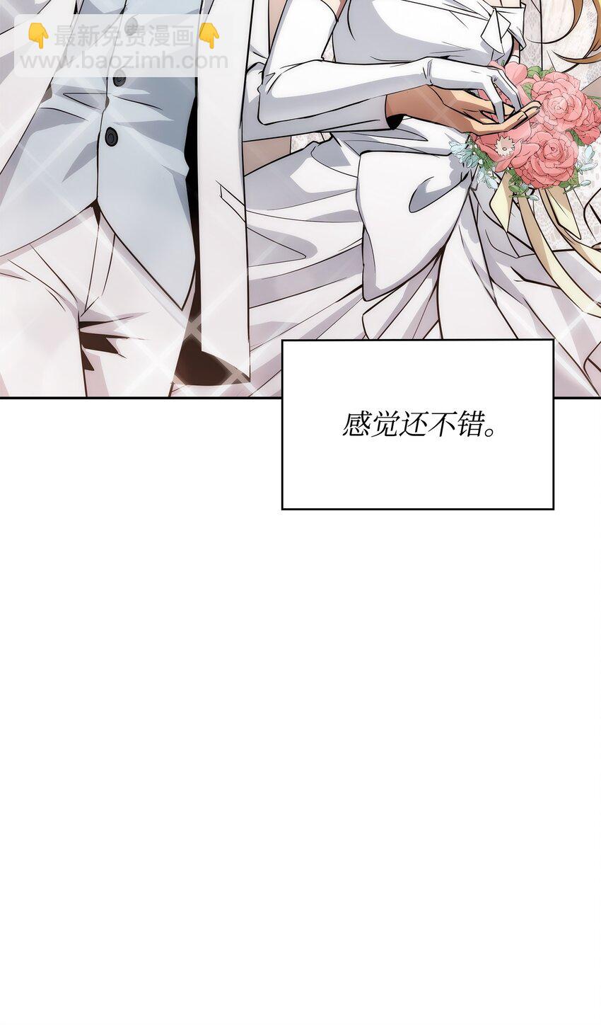 我獨自盜墓 - 427 尾聲(2/2) - 3